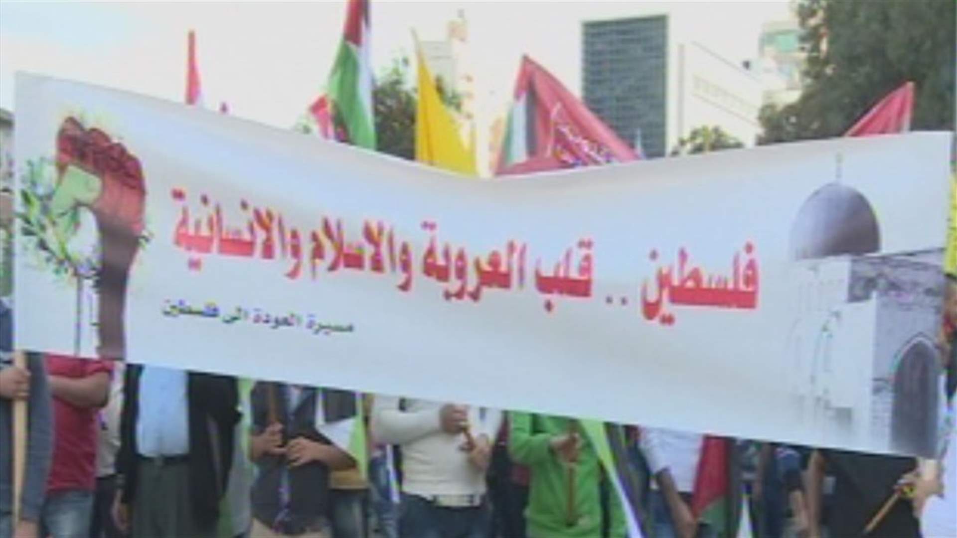 مسيرة كشفية - رياضية باليوم العالمي للتضامن مع الشعب الفلسطيني