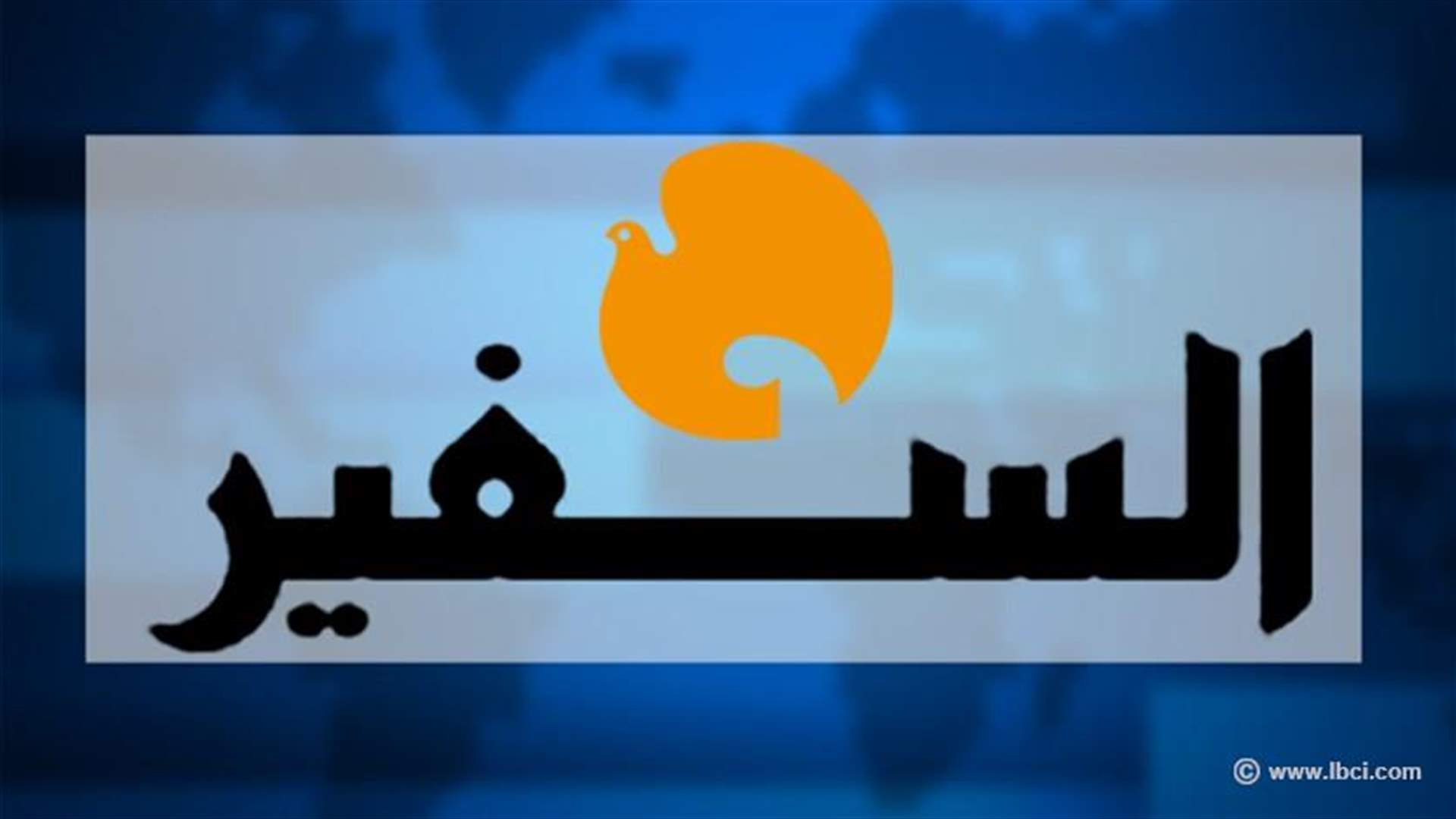 السفير: فرنجية في كليمنصو غداً