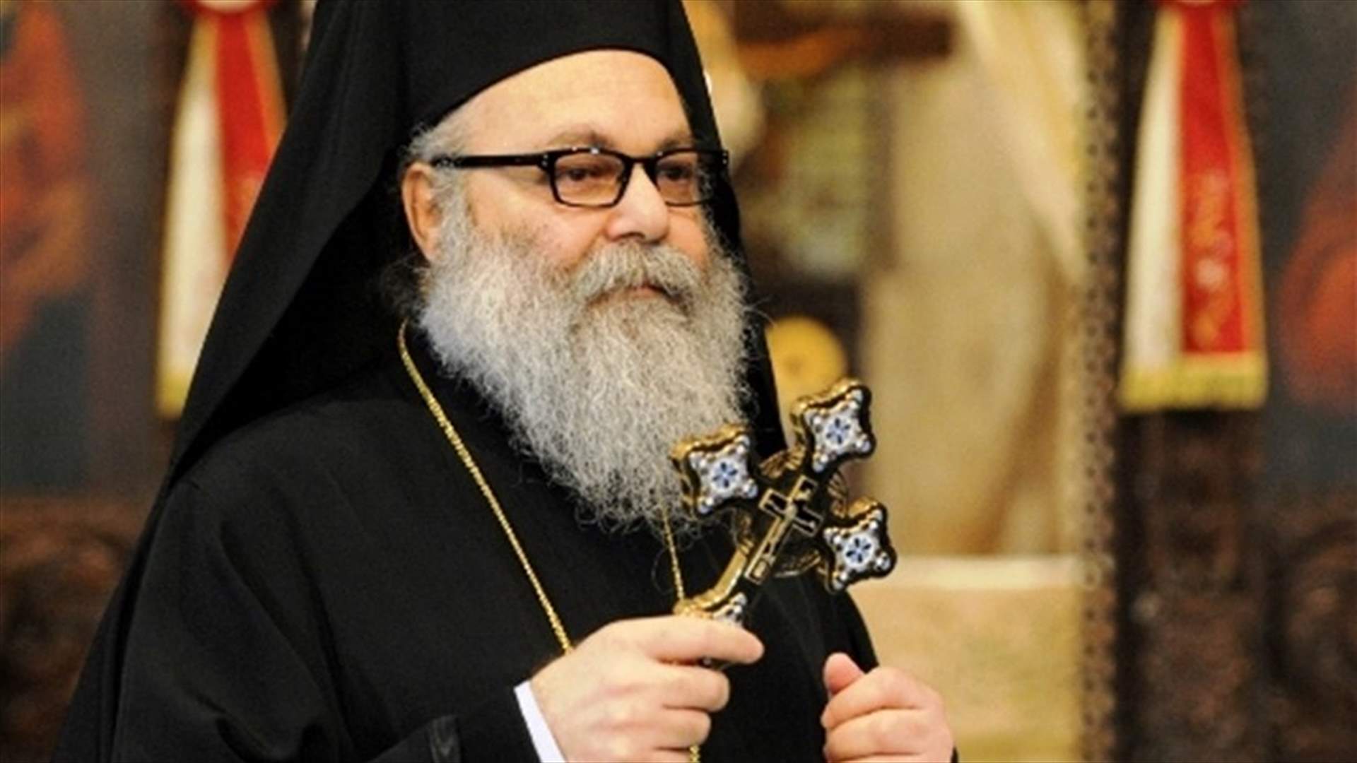 البطريرك يوحنا العاشر: لاستكمال عودة كل المخطوفين ومنهم مطرانا حلب