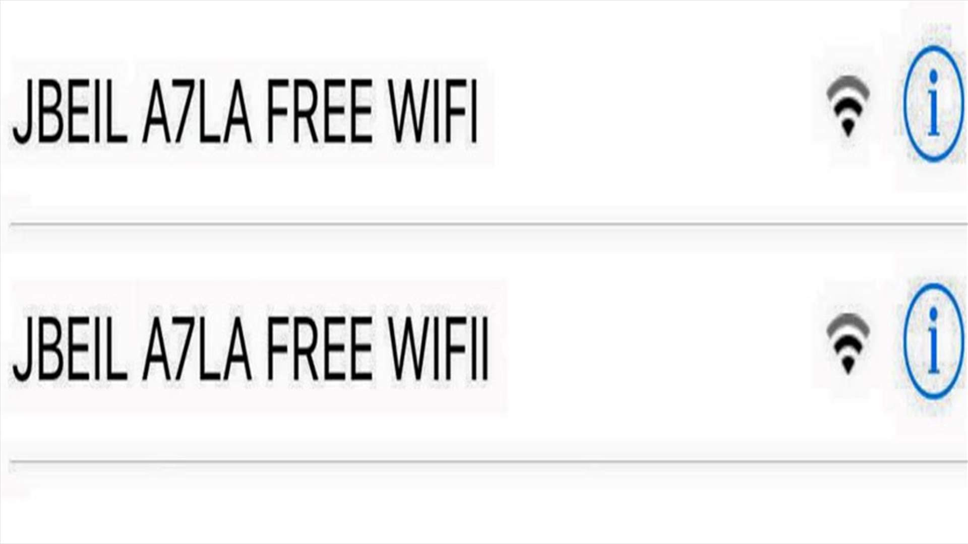 جبيل أحلى مع FREE WIFI 