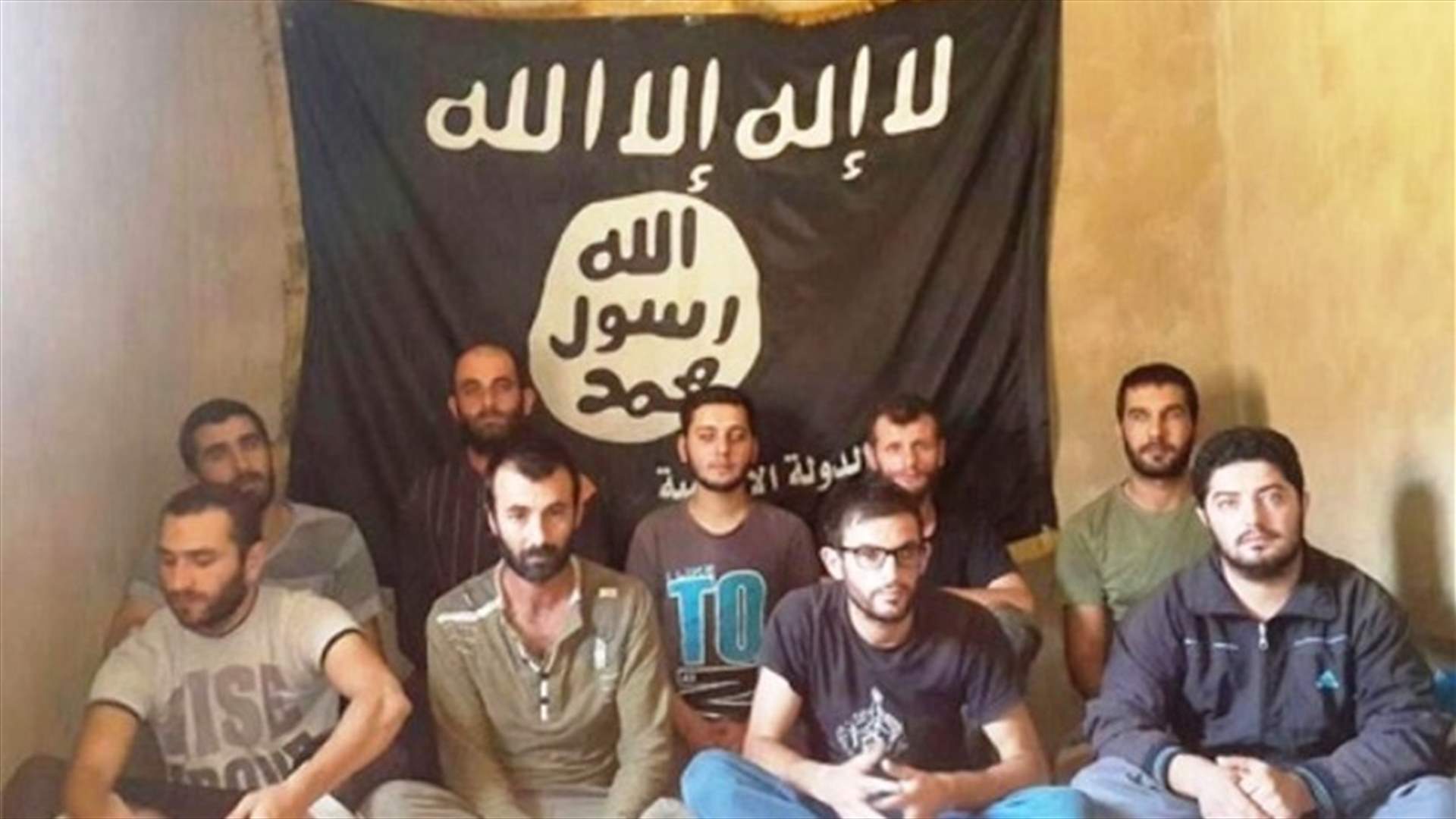 جهود لبنانية لفتح خطوط تفاوض مع "داعش" للإفراج عن العسكريين
