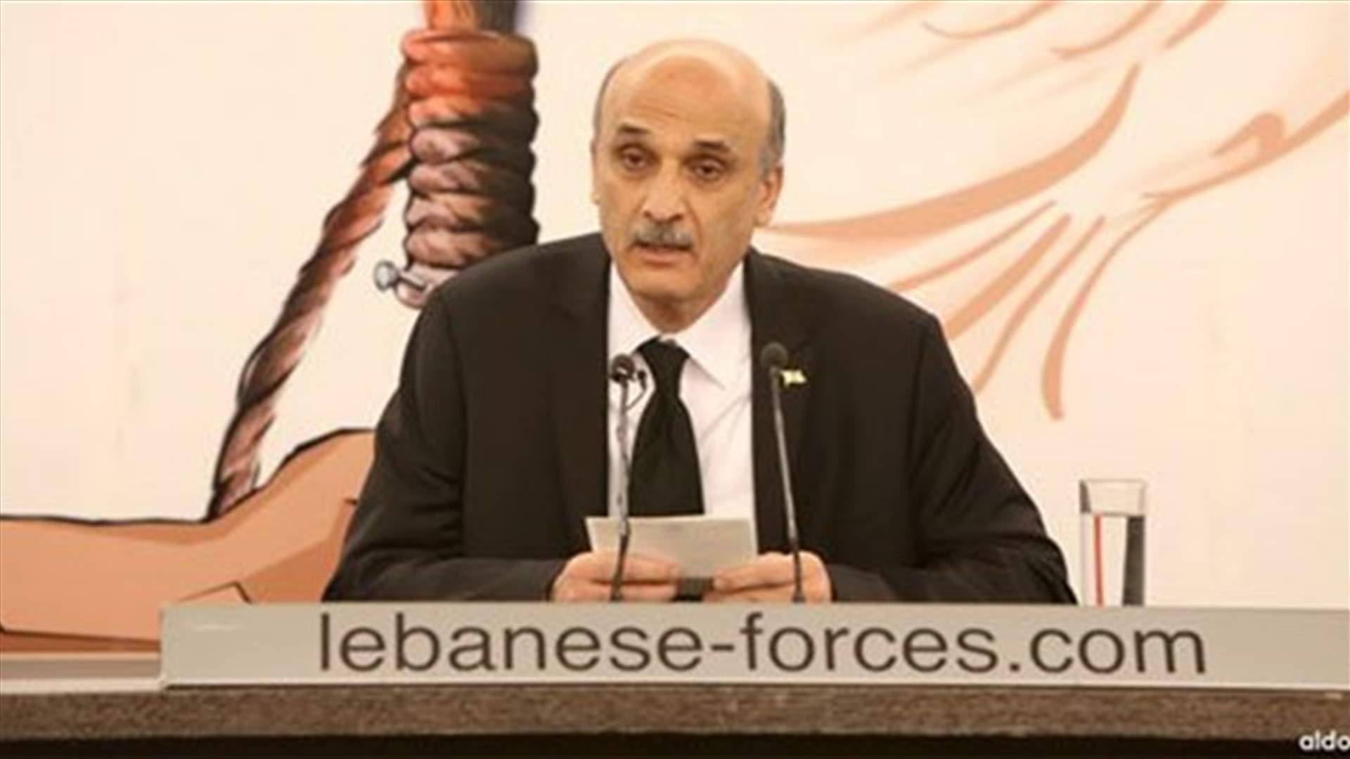 جعجع: كما تكونون يولّى عليكم
