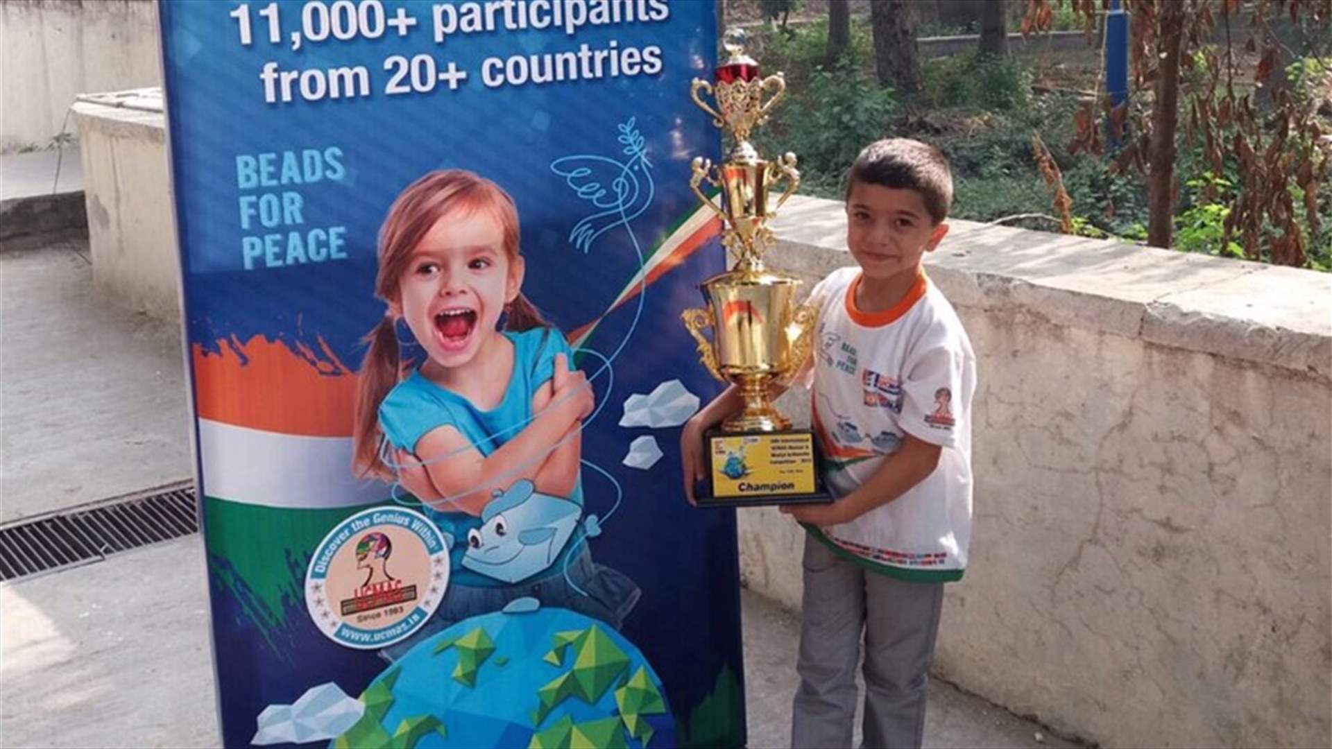 نبوغ لبناني في عالم الحساب... غبريال أبي سعد الأول عالمياً