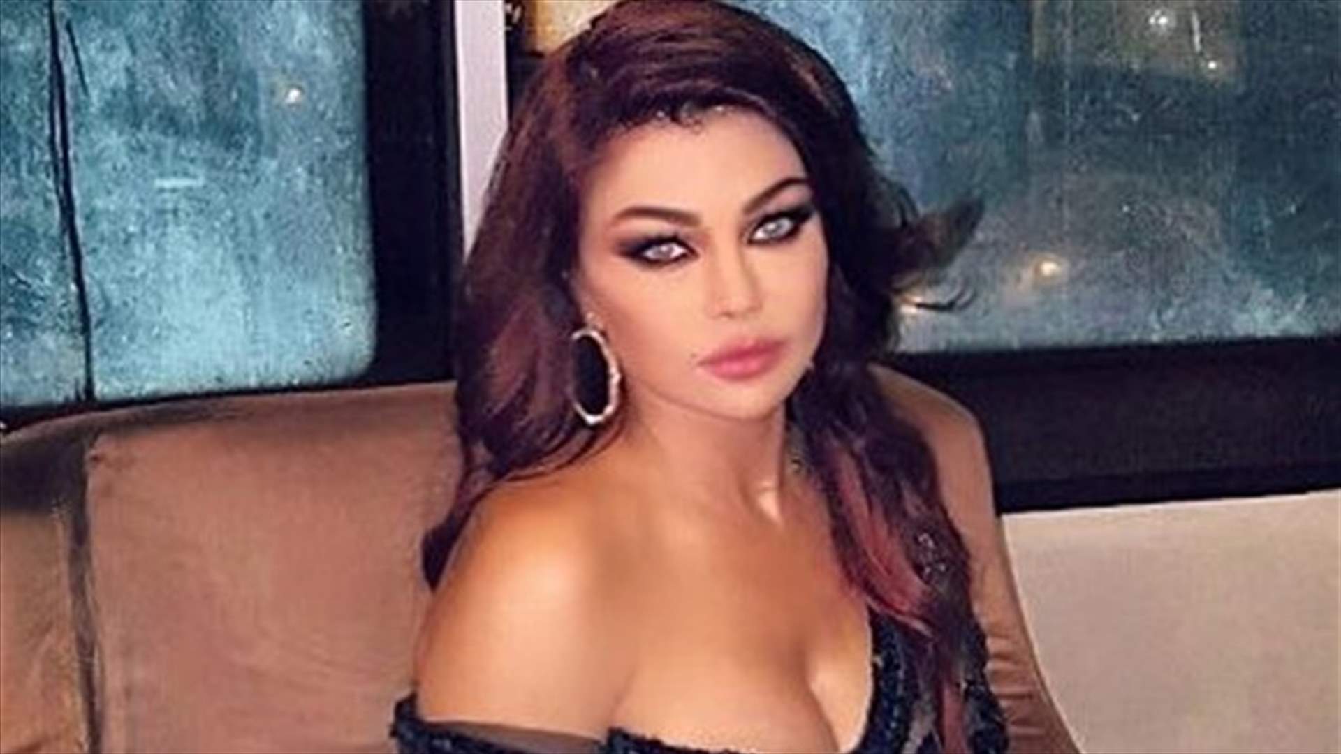 بالصور: إطلالة ساحرة لهيفاء وهبي بفستانٍ شفاف تُشعل الانتقادات