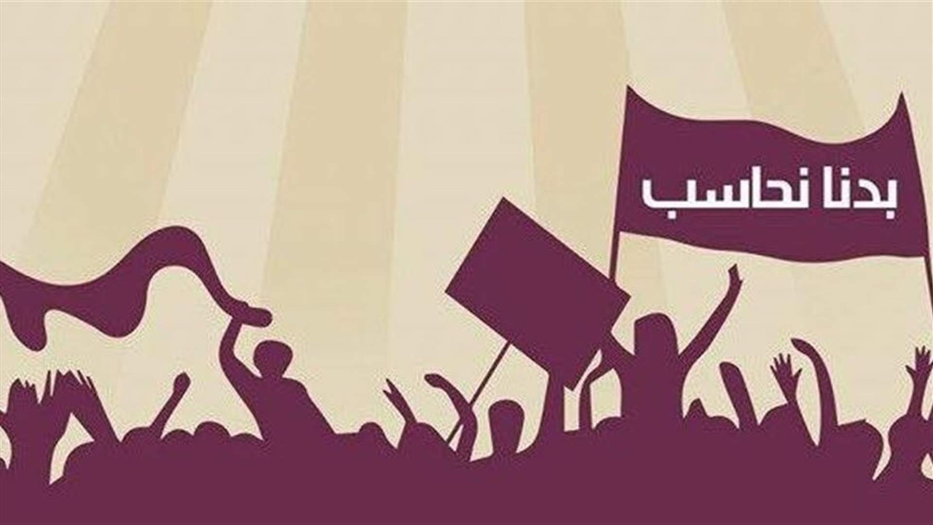 بدنا نحاسب: ما حل بأحد النواويس في حديقة المتحف خطأ غير مقصود نتحمل مسؤوليته بجرأة