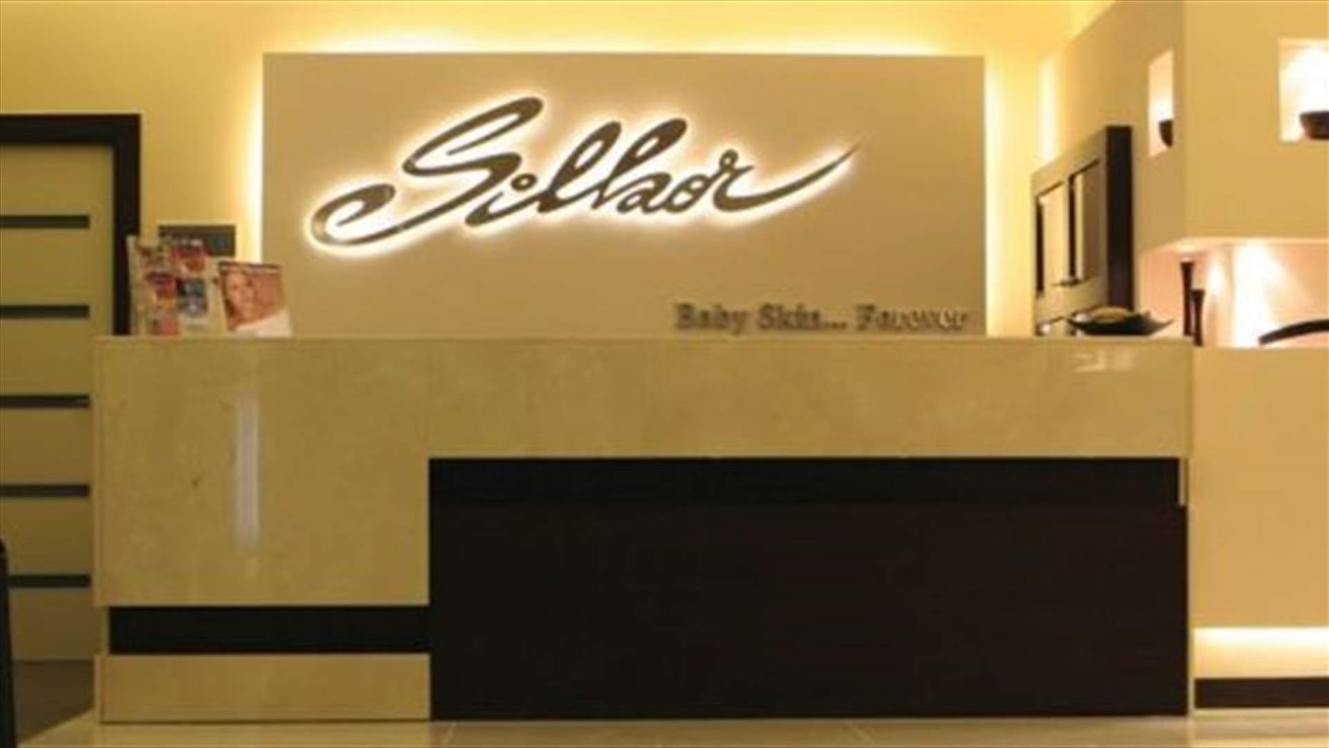 ابو فاعور يقفل مركز "سيلكور" في طرابلس