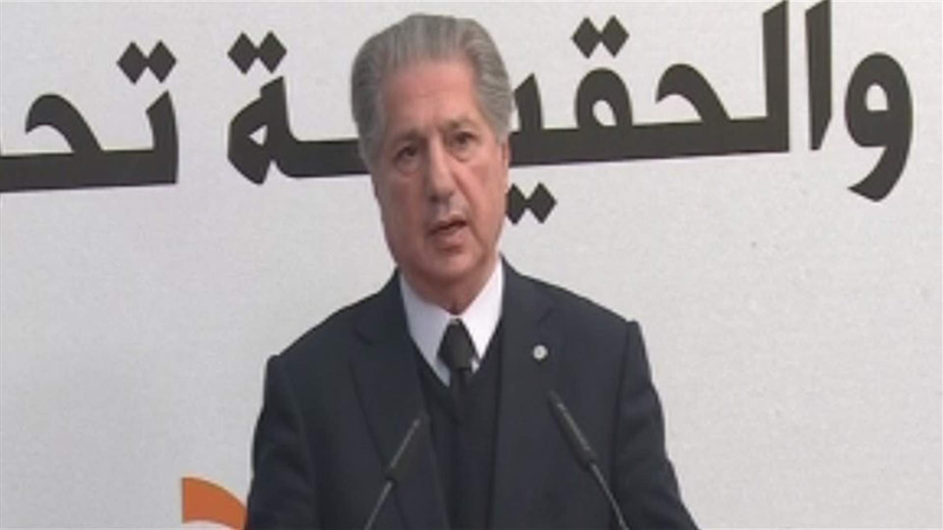 Former Kataeb leader Gemayel: Resolving presidential deadlock is not an easy task