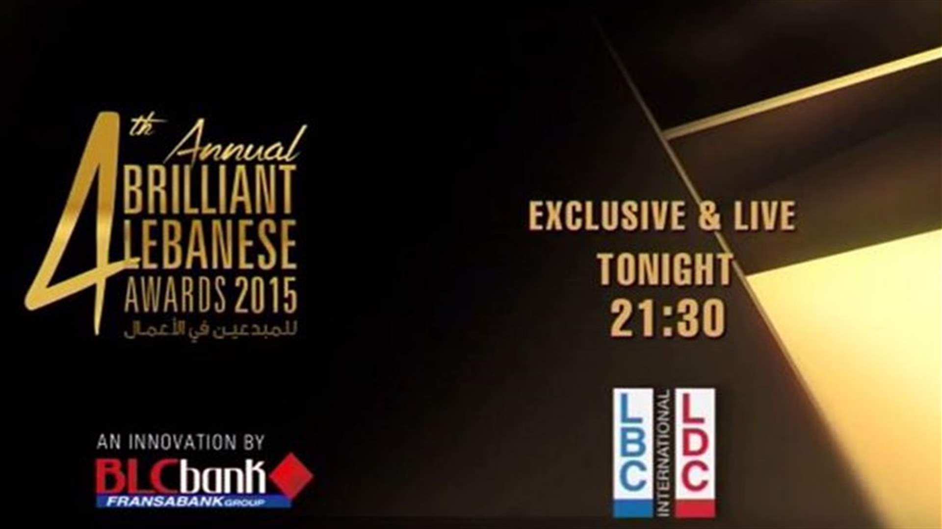 Brilliant Lebanese Award حصرياً الليلة على LBCI وLDC ويارا ضيفة الحفل
