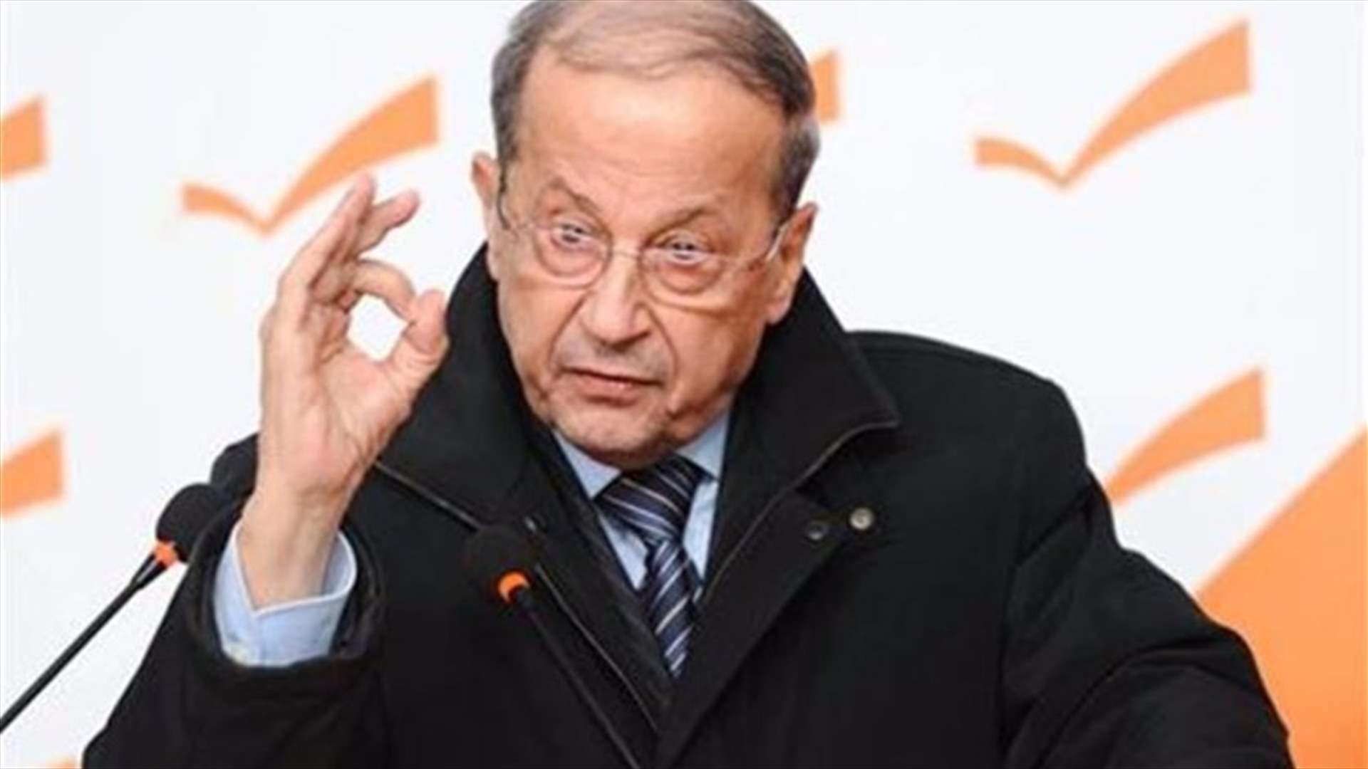 مراجع سياسية في 8 آذار لـ"الجمهورية": لقاء عون فرنجية لم يعد ذي قيمة