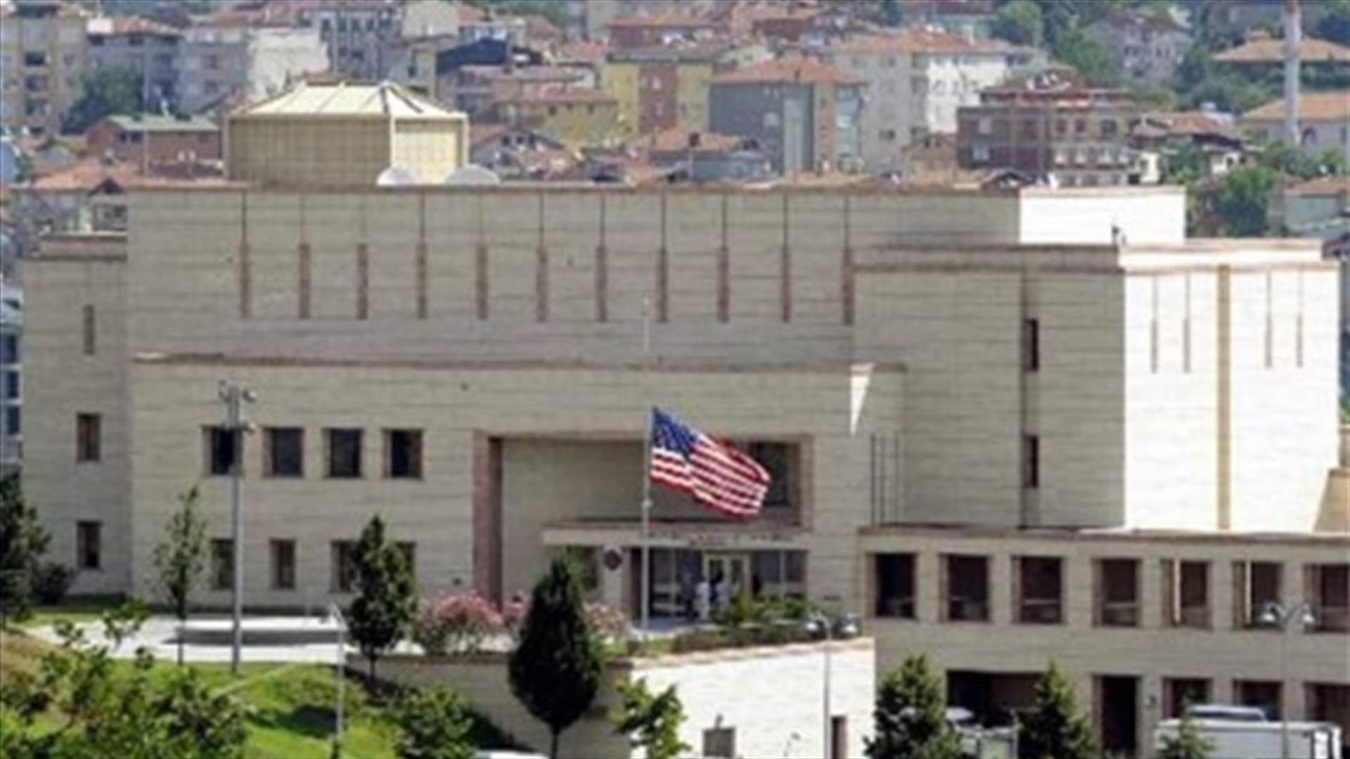 القنصلية الاميركية في اسطنبول تغلق جزئيا بسبب "تهديد أمني"