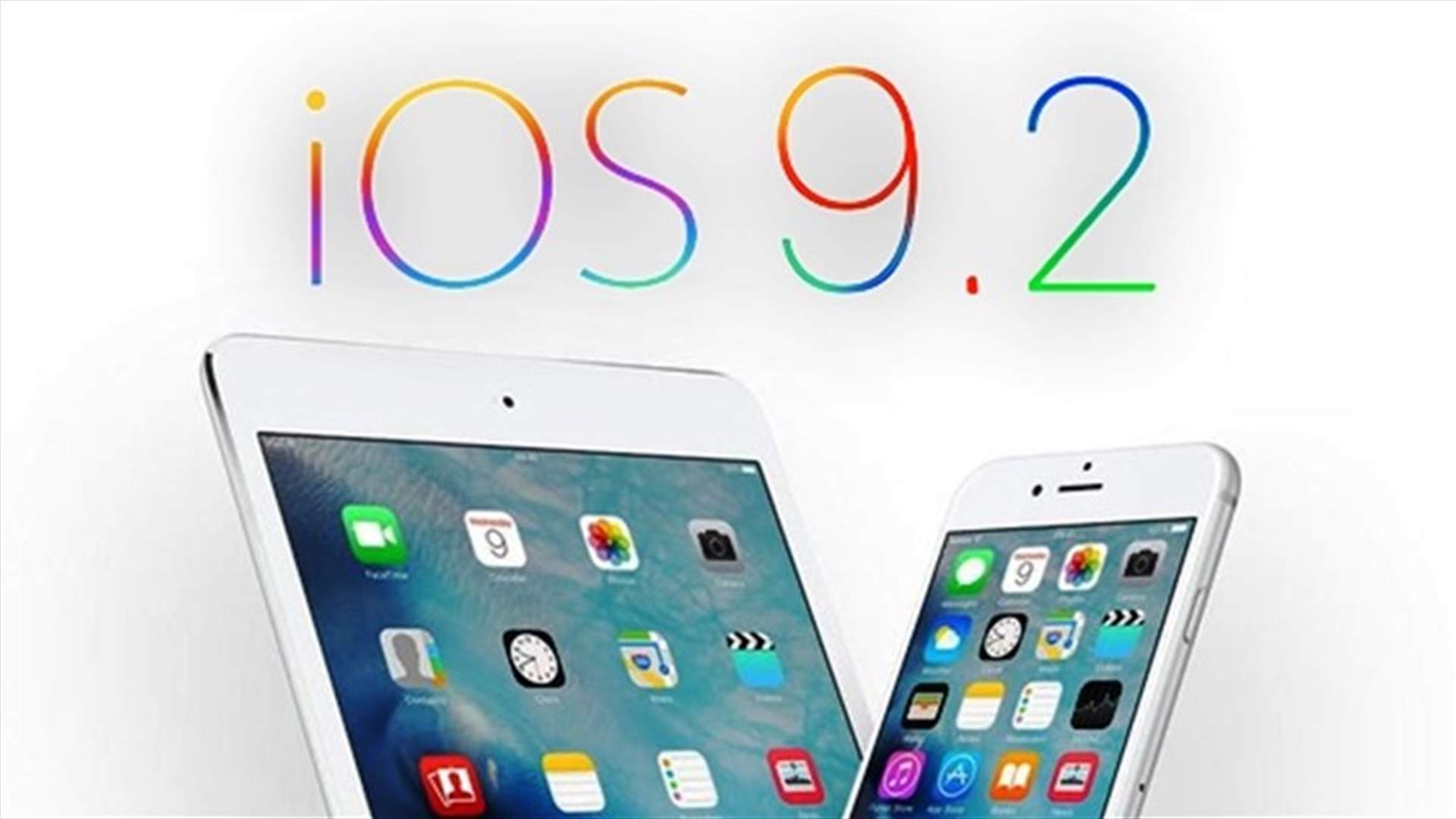 آبل تطلق iOS 9.2 مع دعم سيري للغة العربية