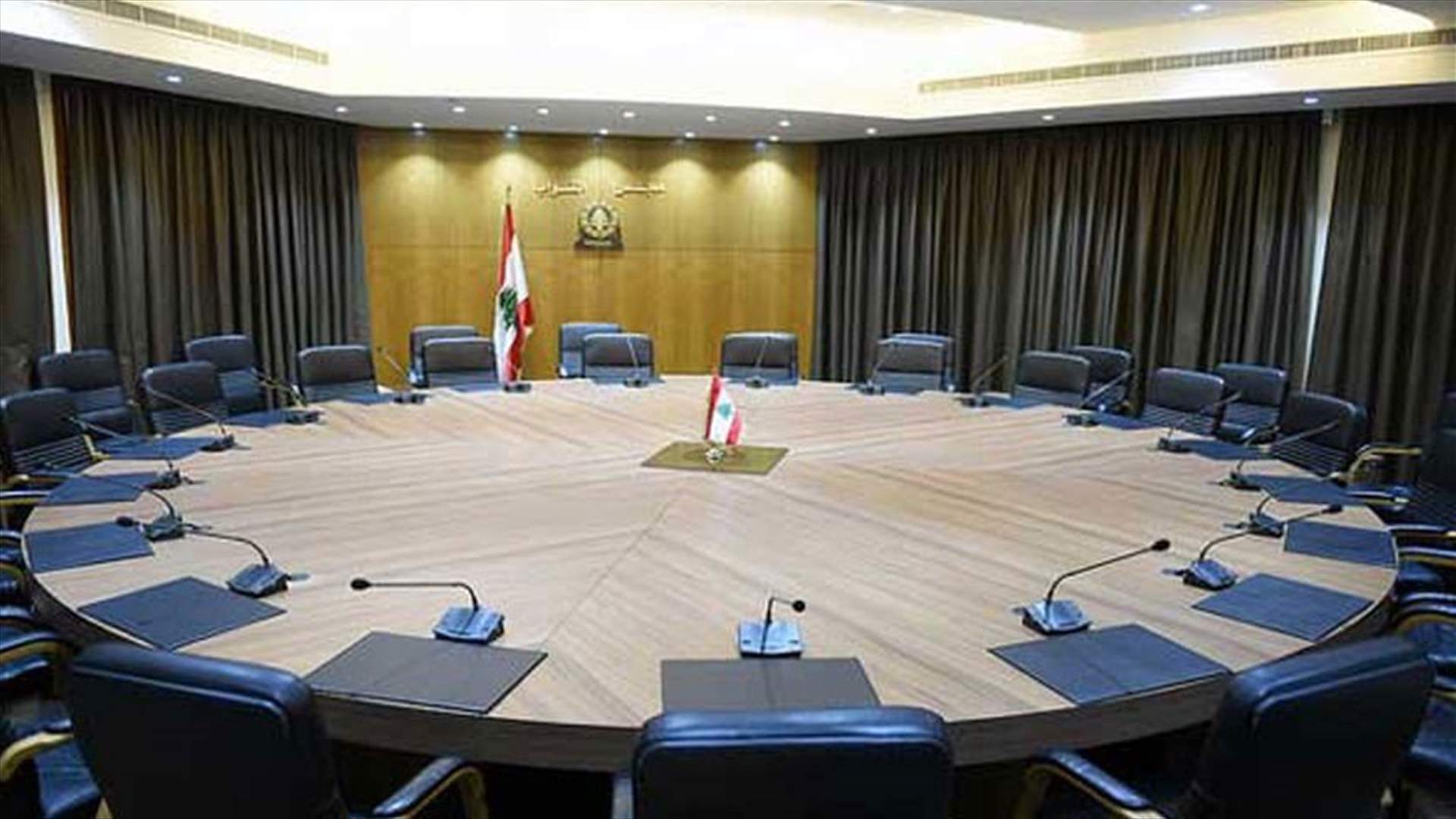 Dialogue session delayed until December 21