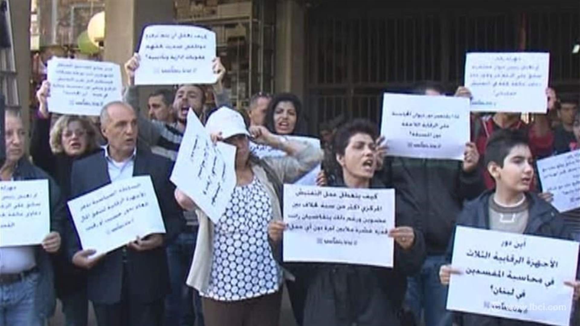 “We Want Accountability” activists stage sit-in outside Auditing Department 