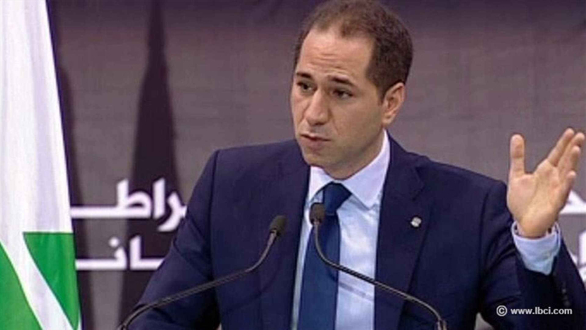 Gemayel says oil and gas file will not pass without international supervision