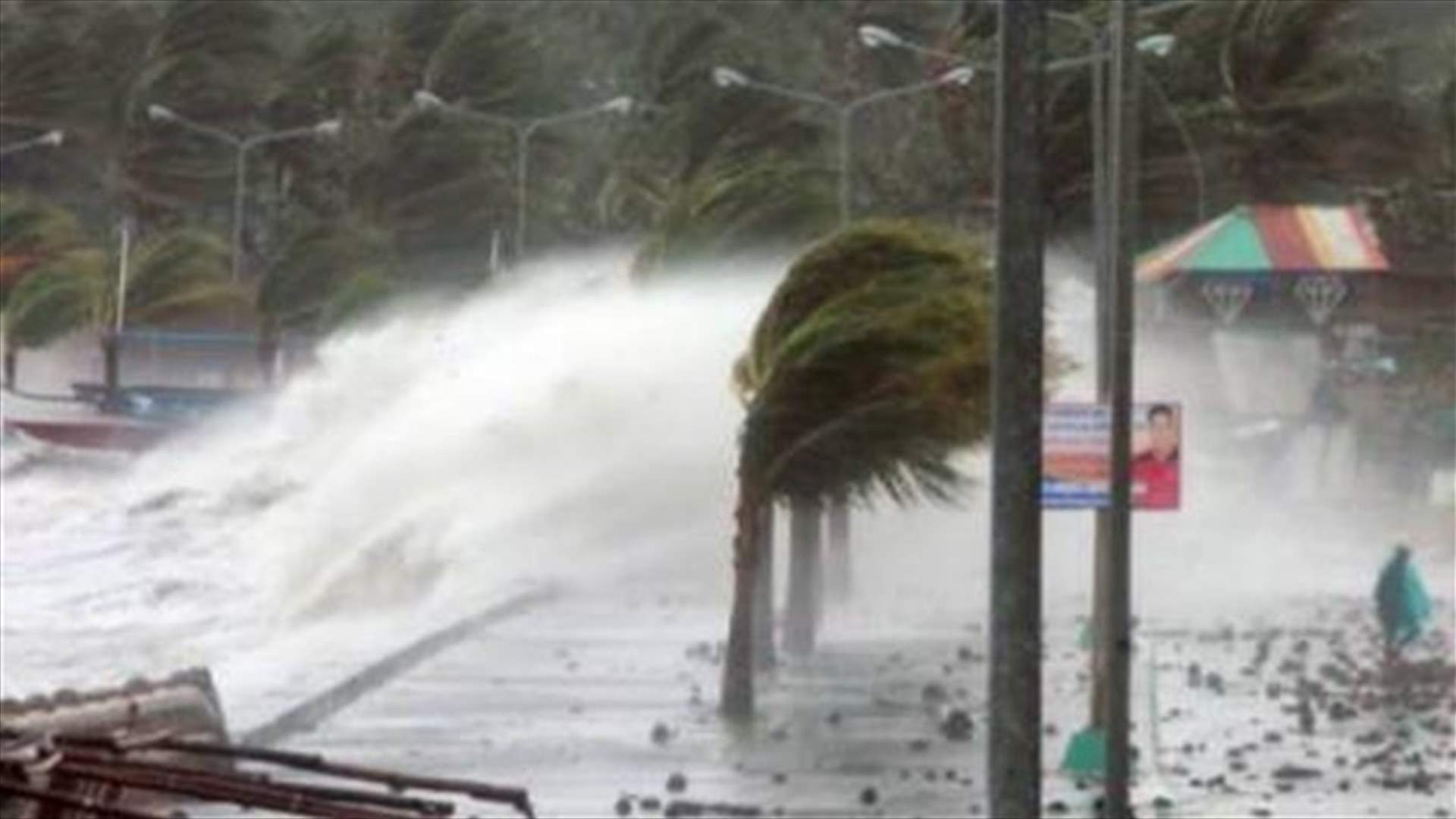 Typhoon Melor intensifies, threatens central Philippines   