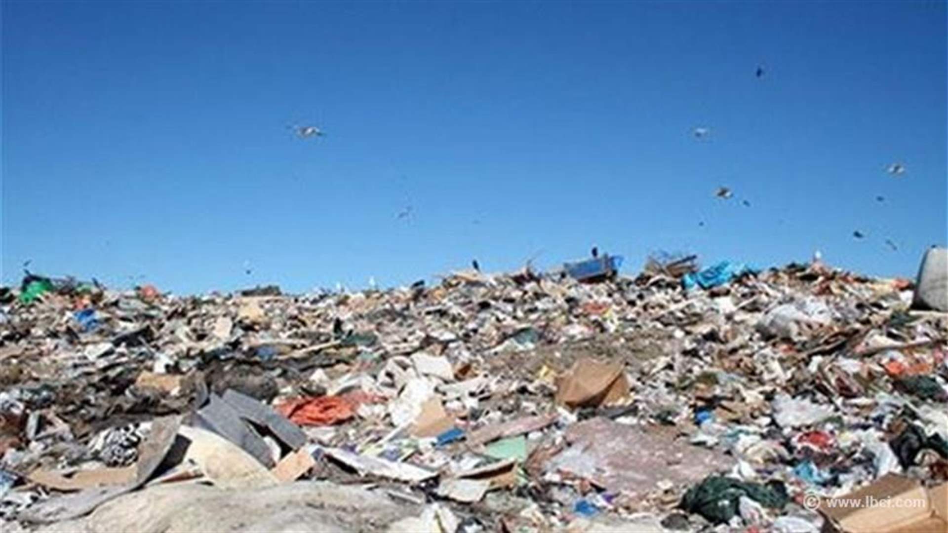 براهين علمية - هذه هي مخاطر الطمر والحرق