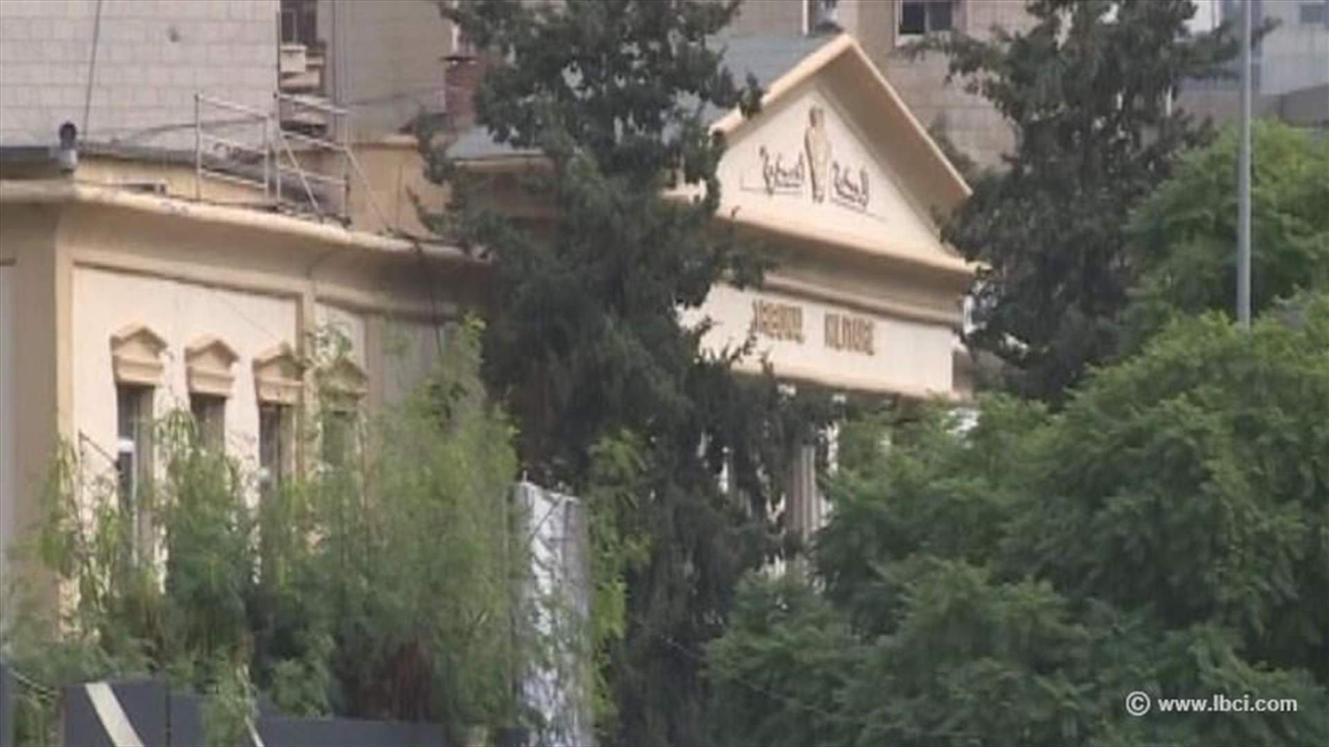 REPORT: Trial of former Minister Samaha adjourned until January 21
