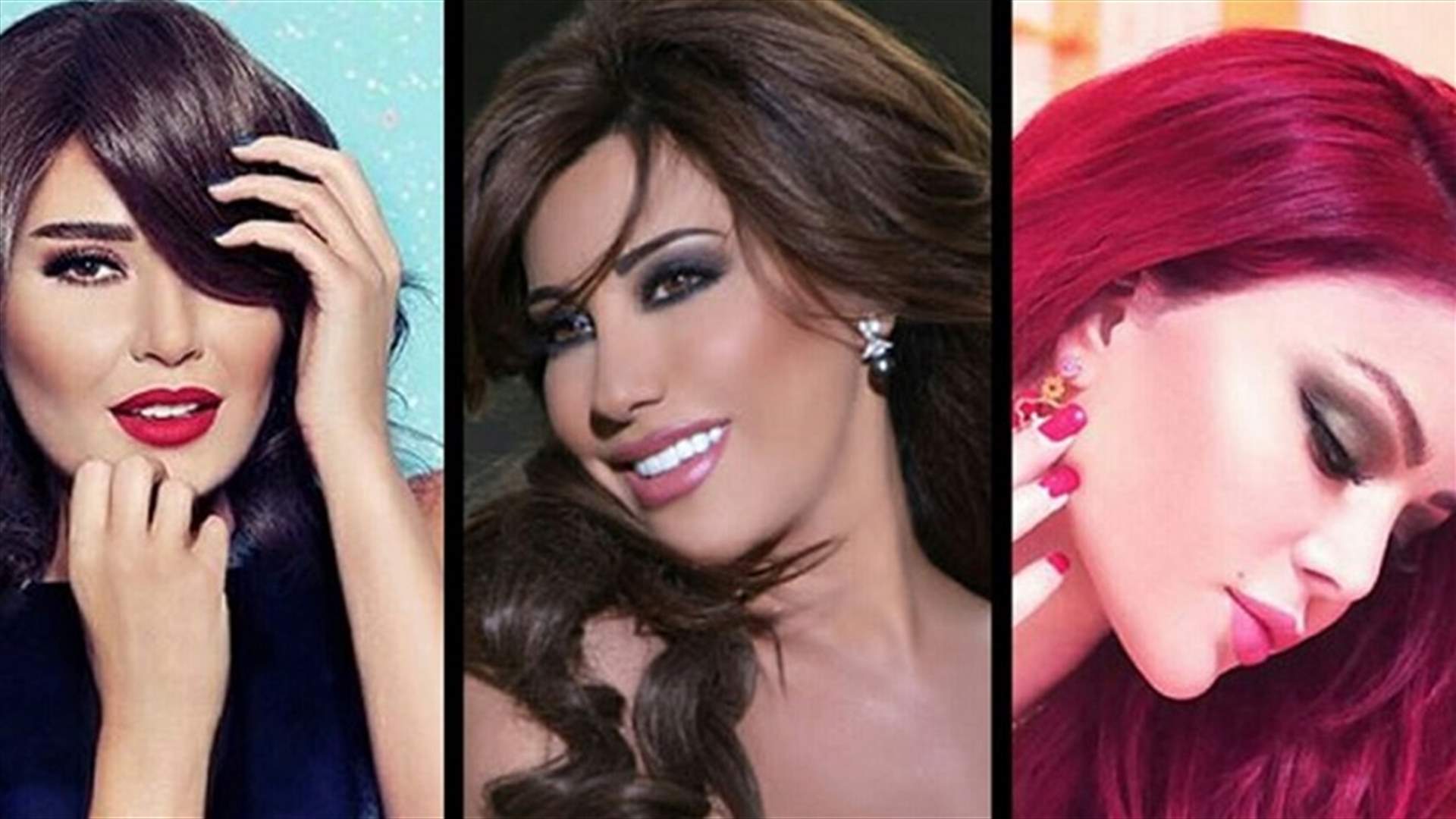خاص: قاسم مشترك بين هيفا وسيرين ونجوى
