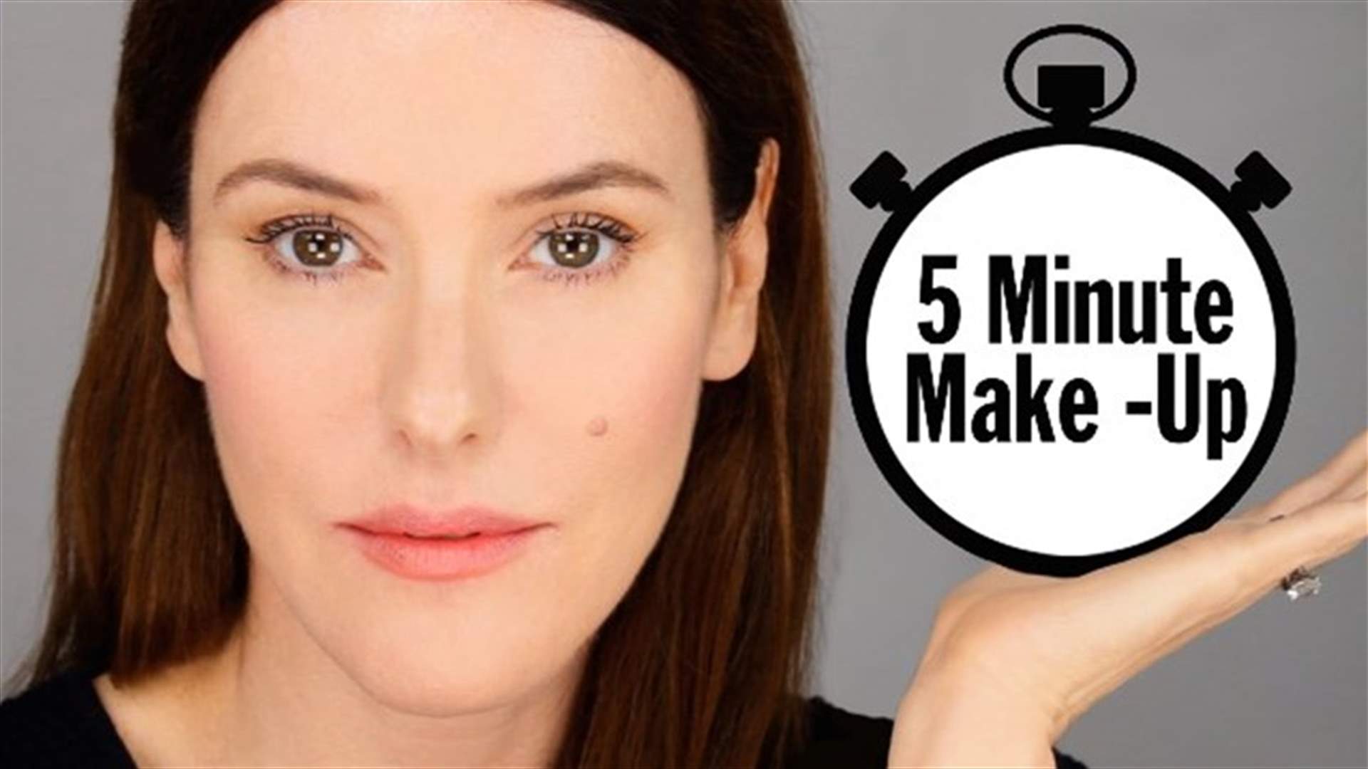 بالفيديو: كيفيّة تطبيق المكياج في 5 دقائق فقط