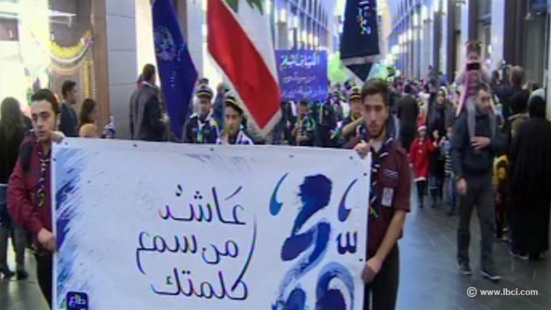 "طلع البدر علينا" في أسواق بيروت 