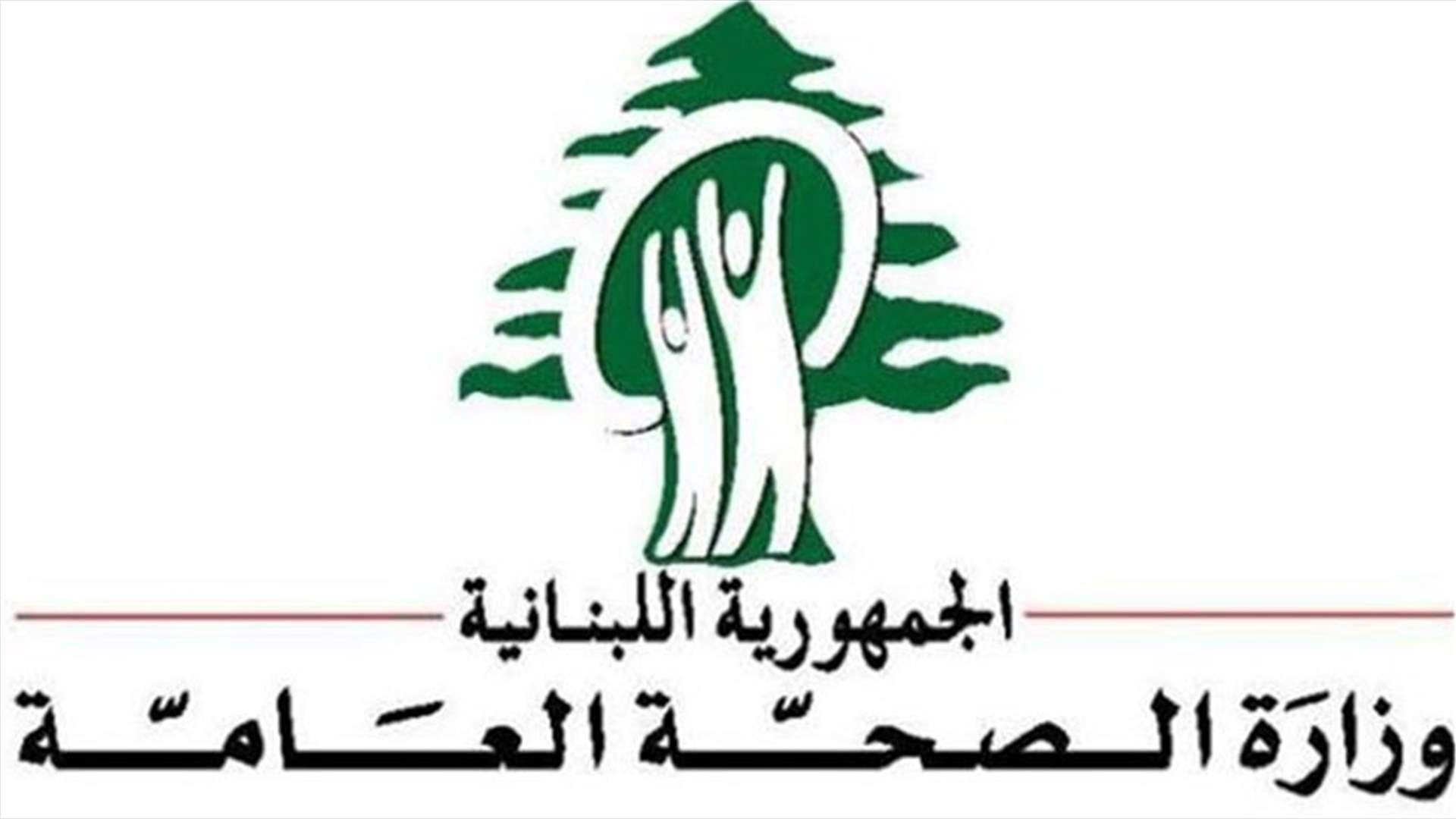 إقفال معمل حلويات في بصاليم وإنذار مطعم الفيحاء في البقاع 