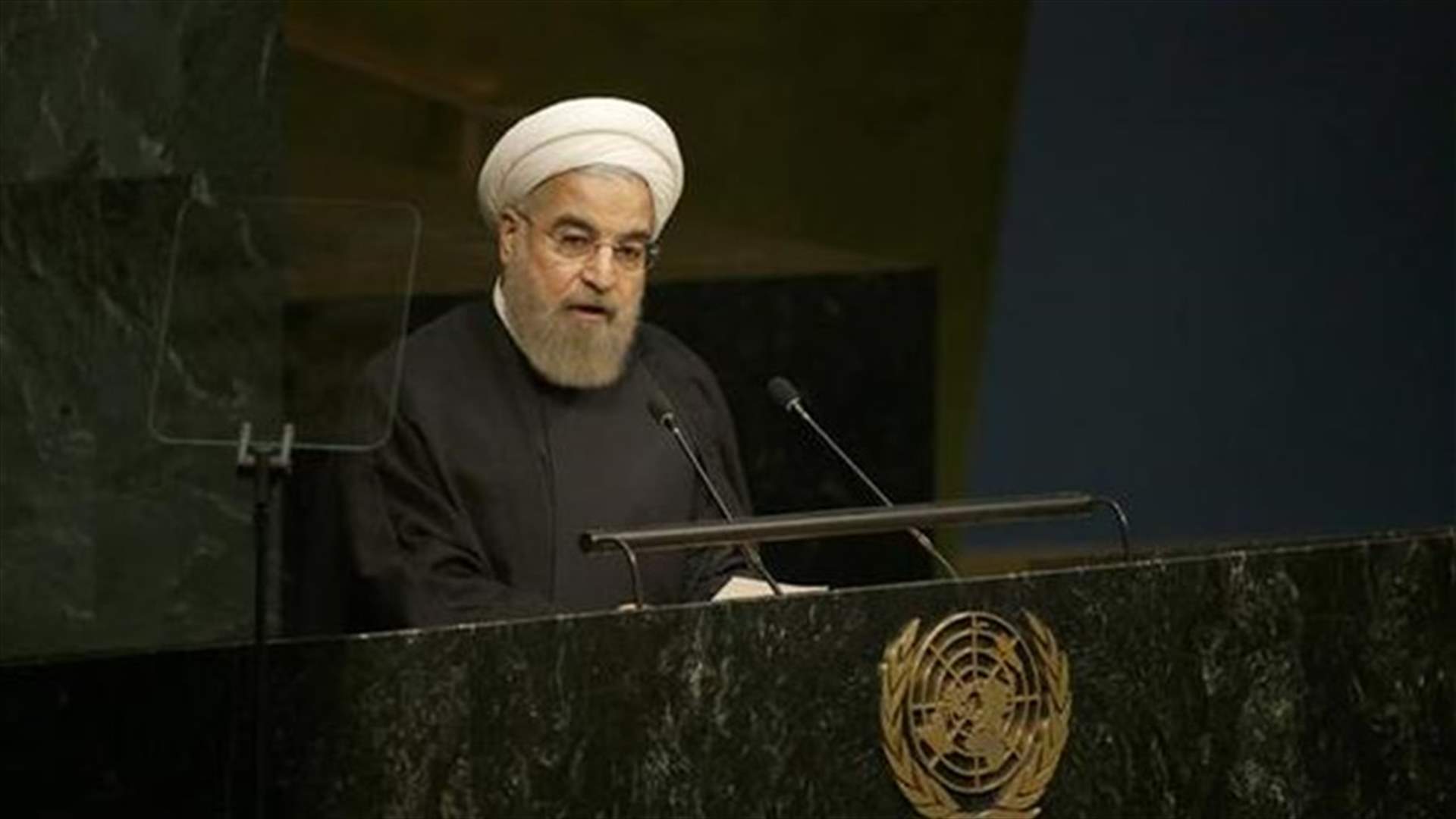 روحاني: هل يعقل أن تصرف اثمان النفط على شراء الاسلحة للجماعات الارهابية؟