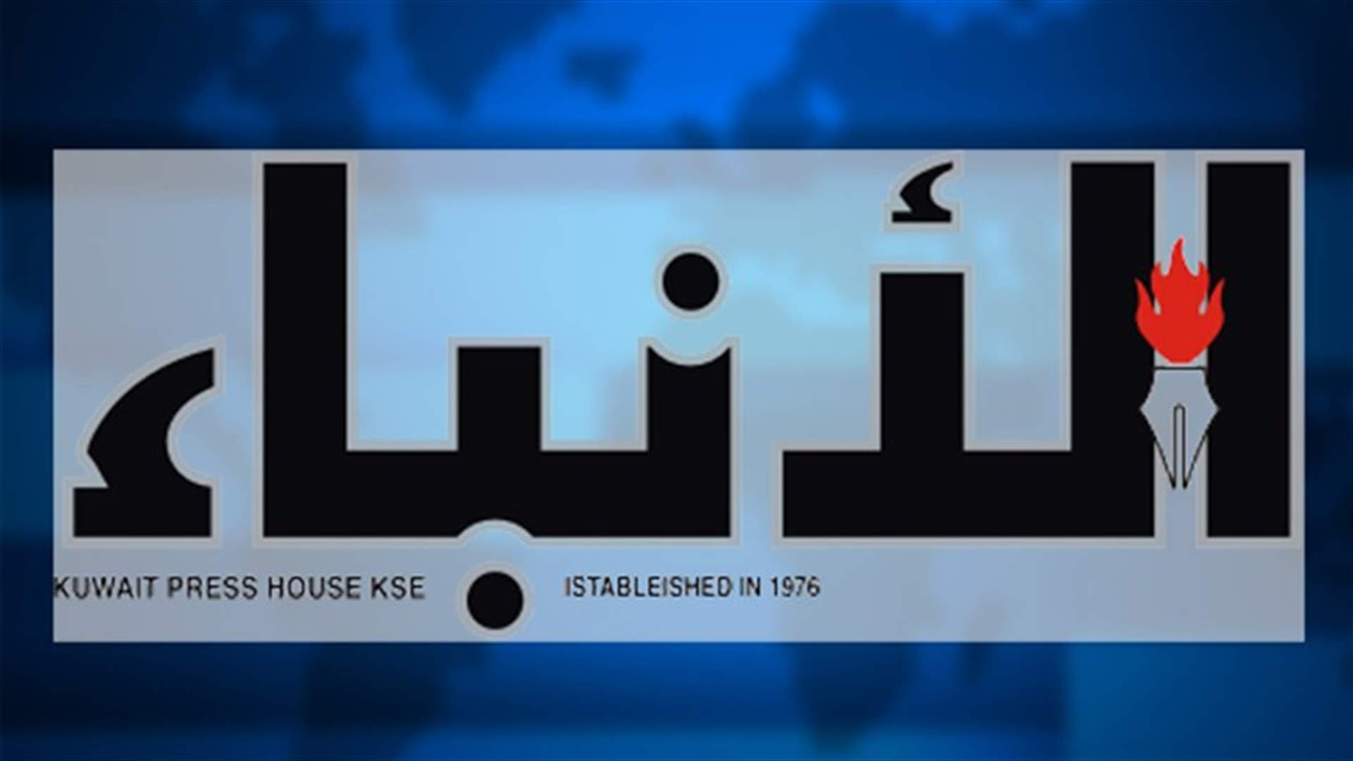 "الأنباء": فرنجية مرشح حزب الله المخفي