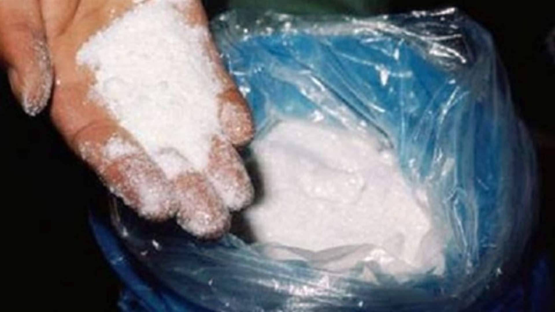 احباط محاولة ادخال كيلوغرامين من الكوكايين عبر المطار