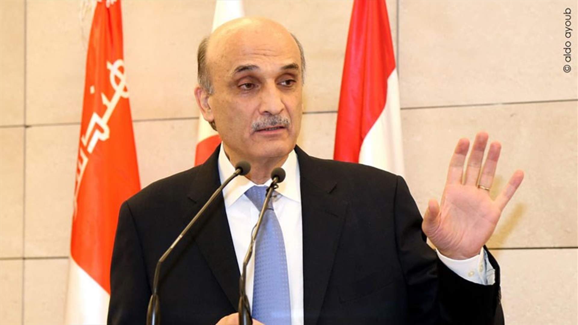 جعجع: نتمسك بـ14 آذار حتى النهاية