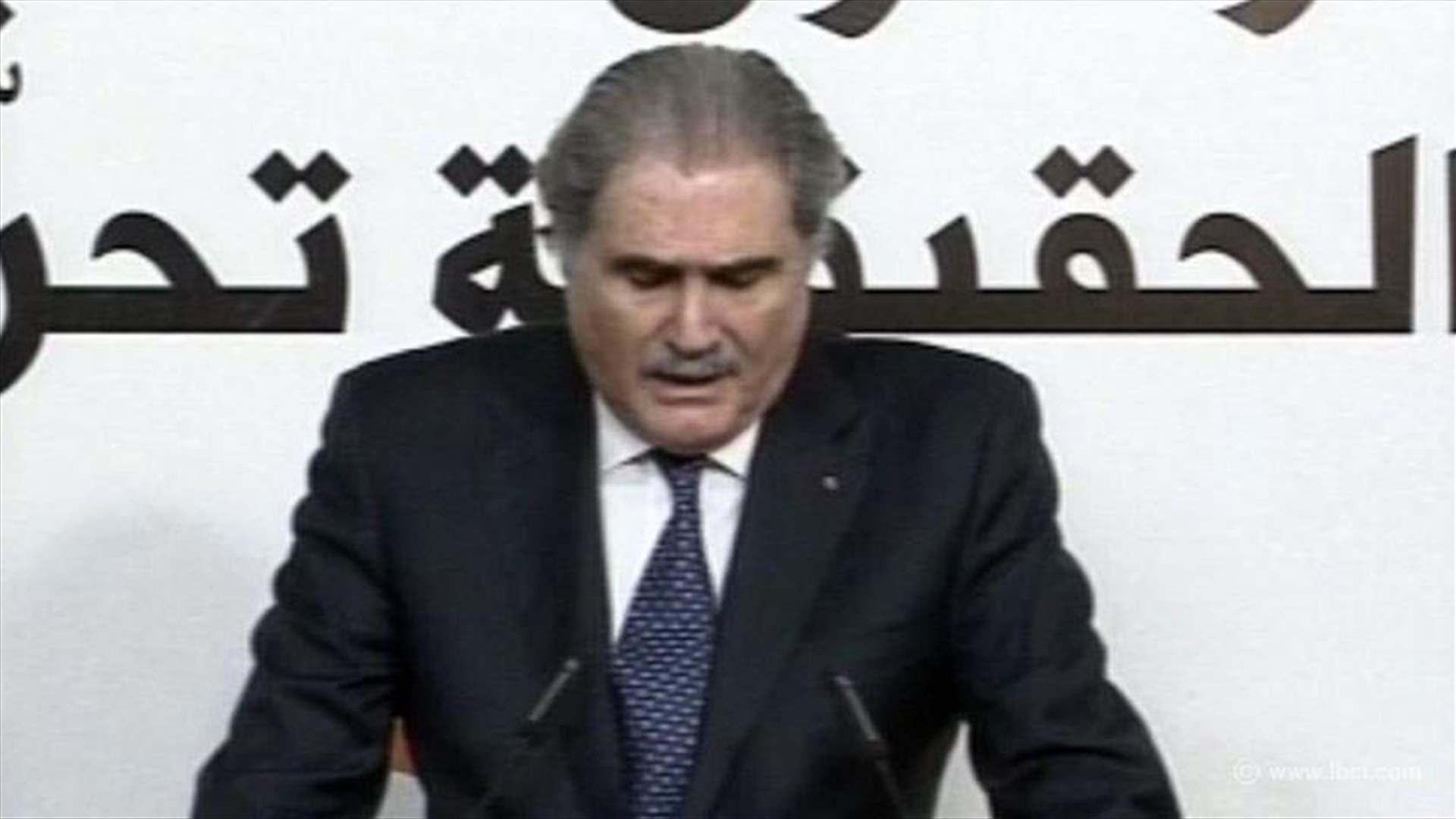 ملف الرئاسة غاب كليا عن الموقف الاسبوعي لتكتل التغيير والإصلاح
