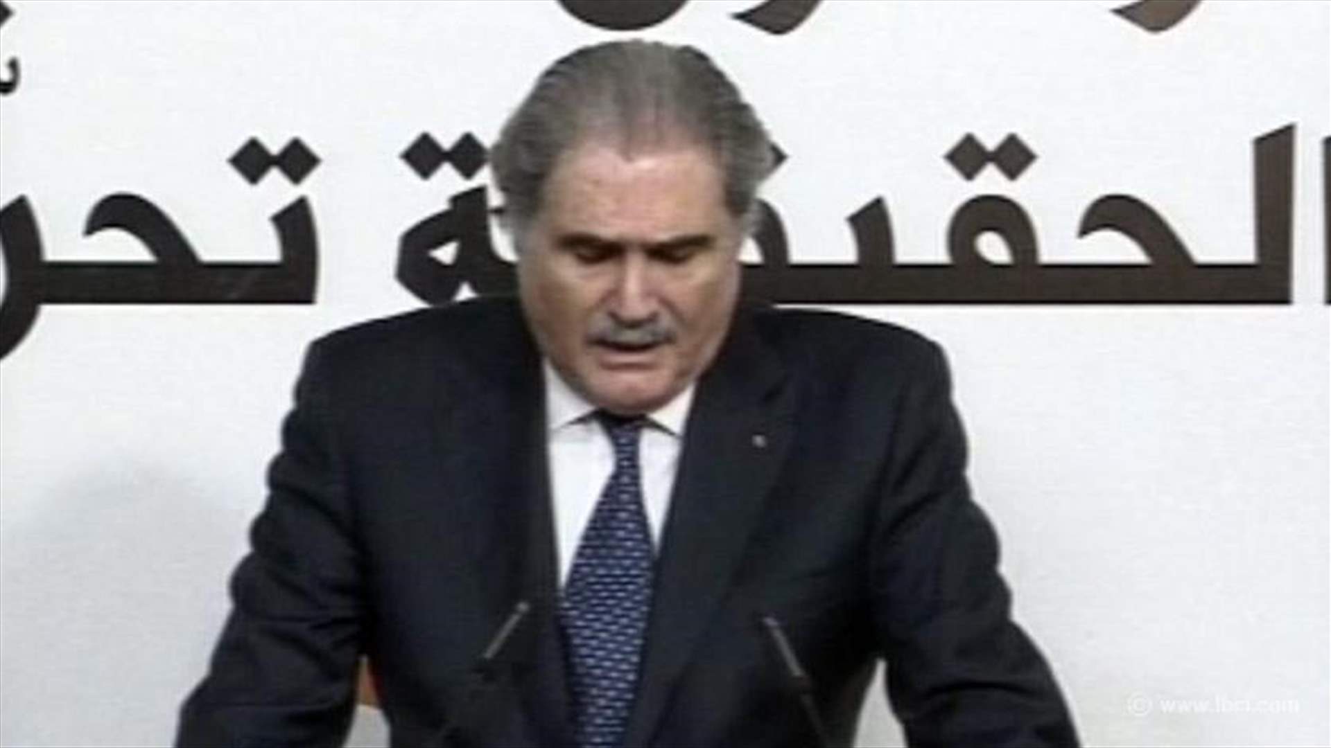 Change and Reform bloc calls for a transparent investigation into case of ex-MP Yaacoub