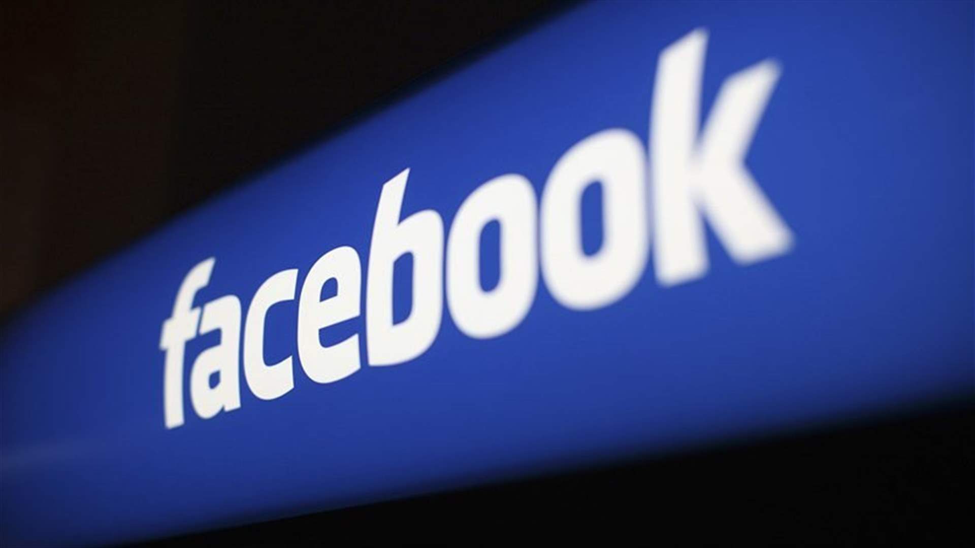 Facebook's Free Basics service suspended in Egypt