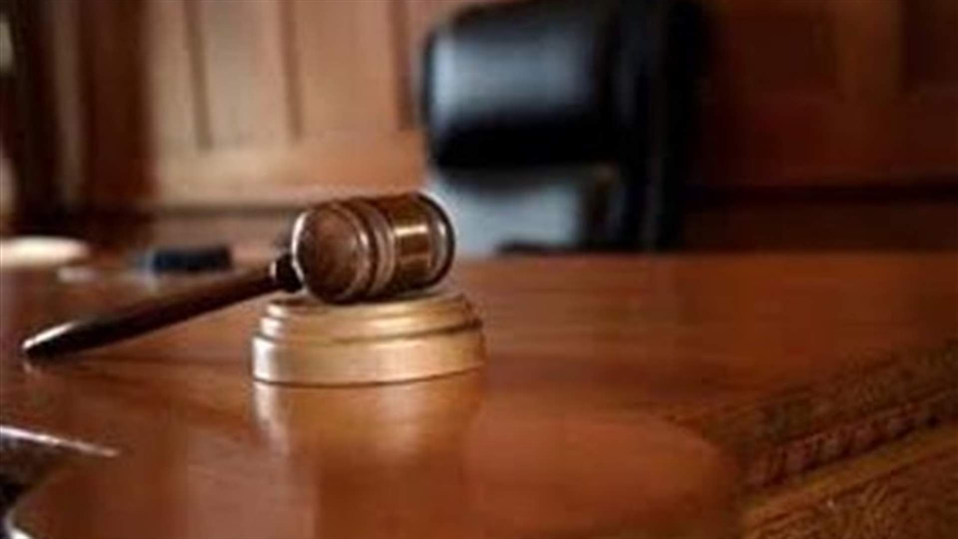 قرار بوقف بث اعلانات الشركة اللبنانية للتسليف