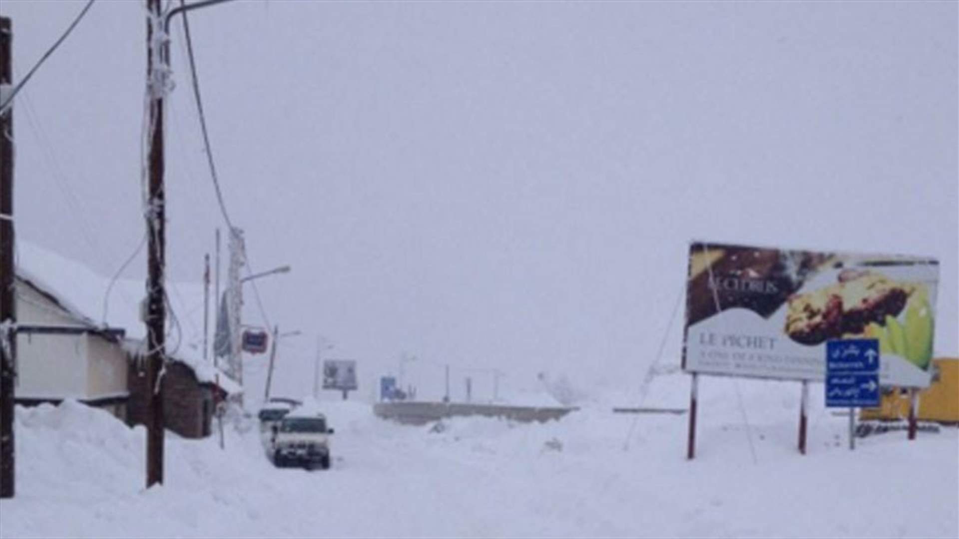 [PHOTOS] Daher al-Baydar road open for all vehicles 