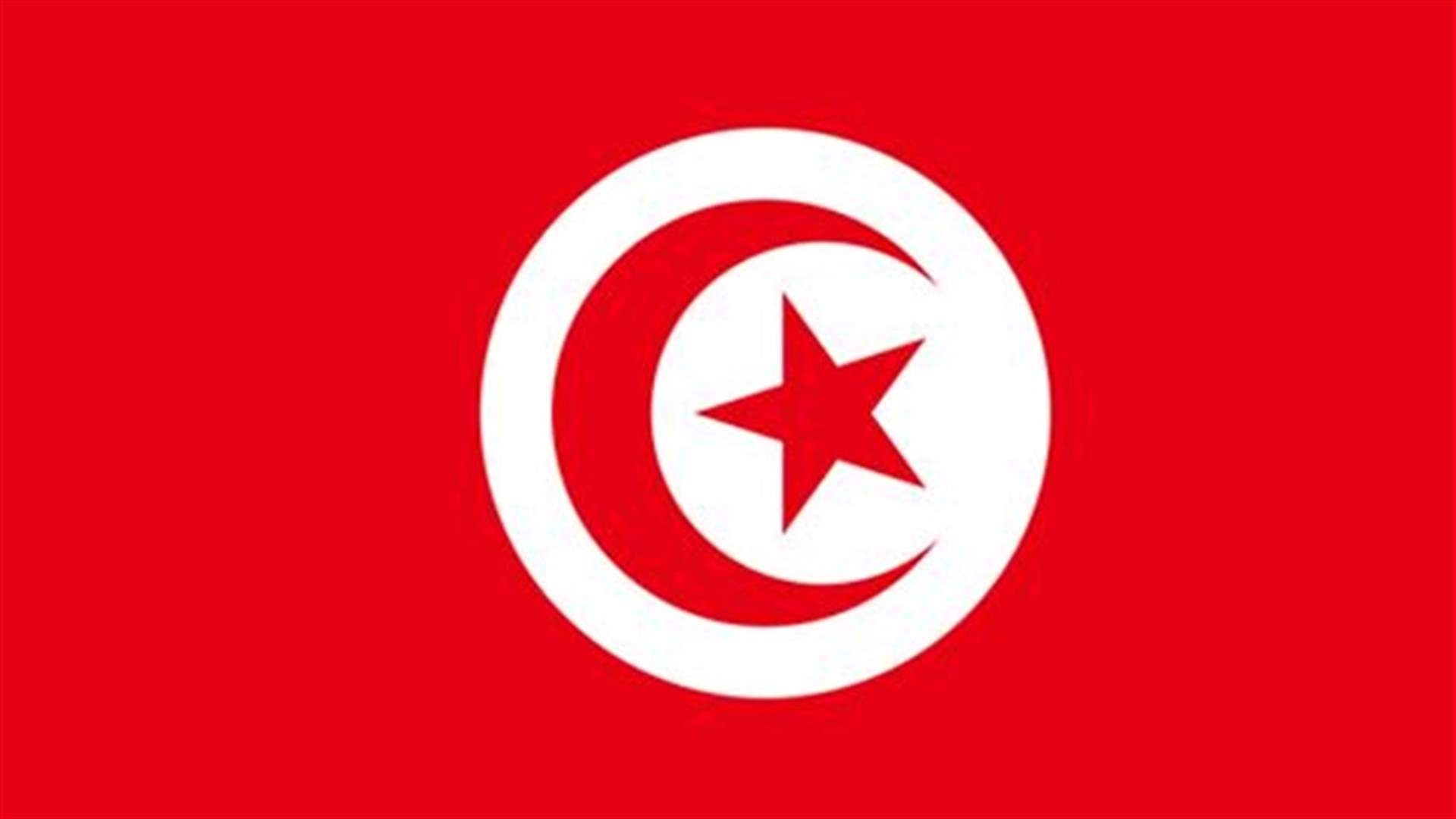 اشتباك مسلح بين قوات الأمن ومجموعة مسلحة في تونس