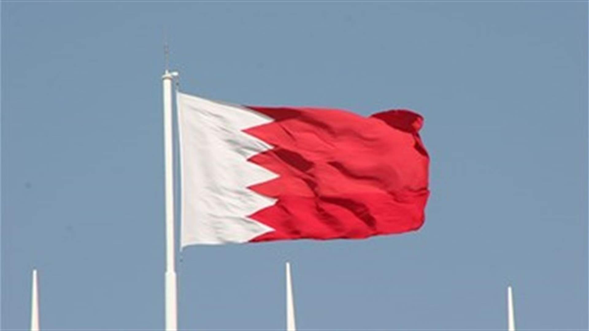 Bahrain severs ties with Iran after attacks on Saudi missions - state news agency