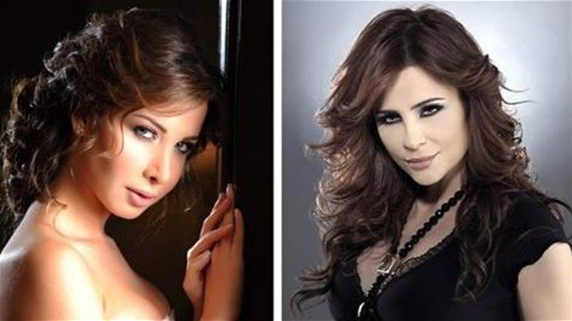 بالصور: كارول سماحة ونانسي عجرم بدون مكياج