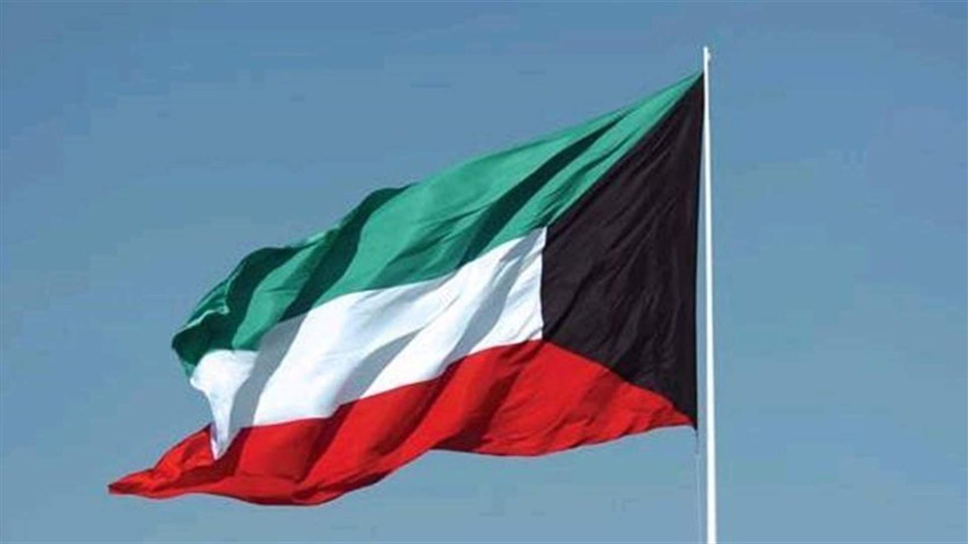 Kuwait recalls envoy to Iran after attacks on Saudi missions   