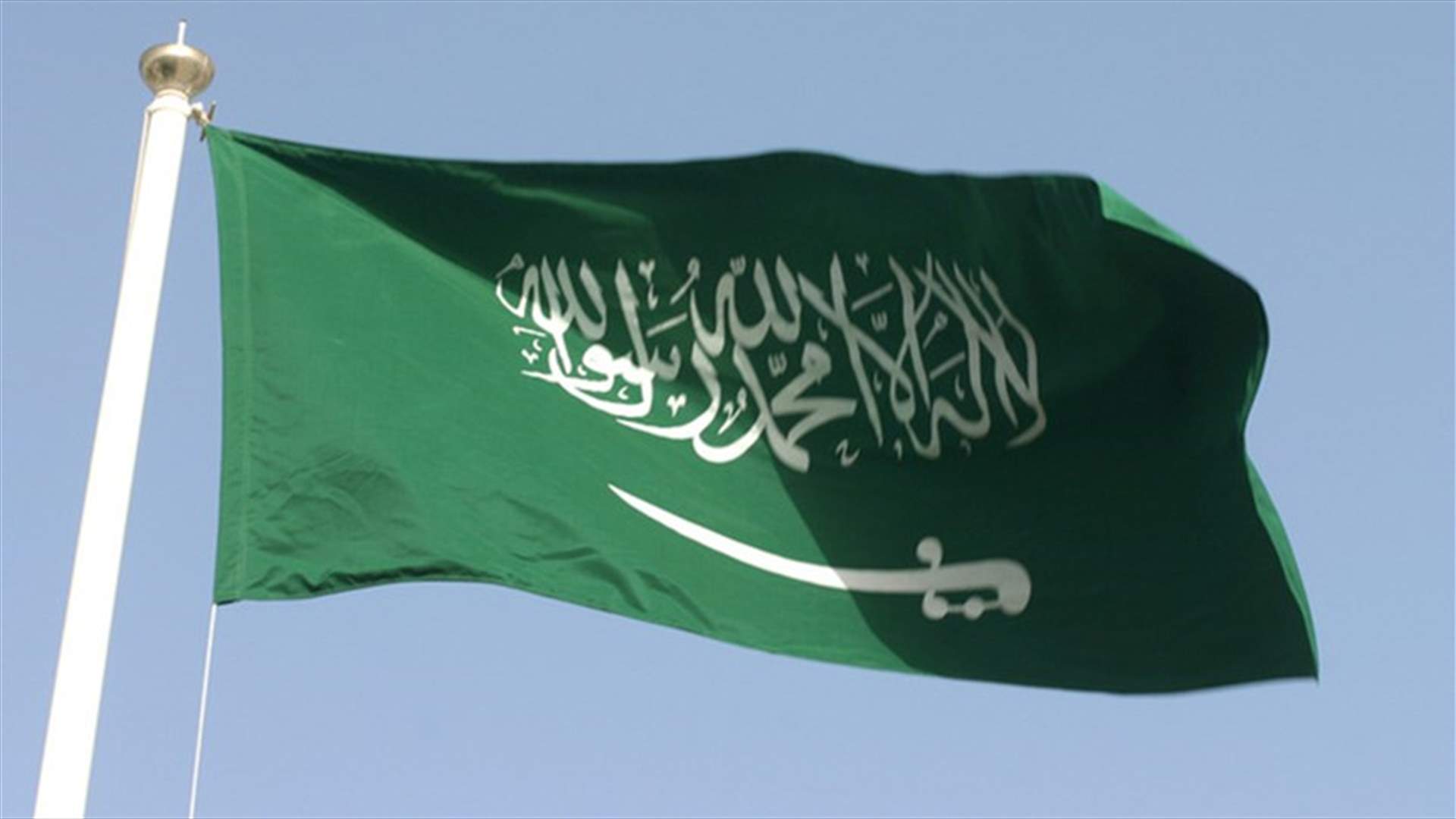 داعش يتوعد بتدمير سجني الحائر والطرفية في السعودية