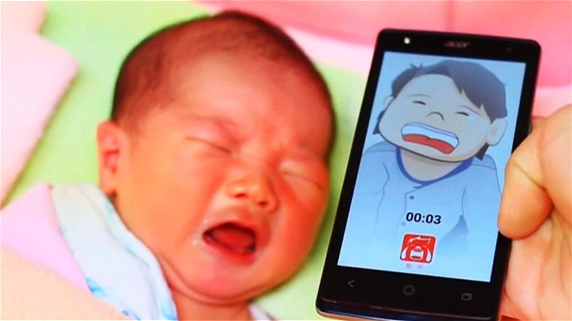 طفلكِ جائع أو مريض؟ اعرفي ذلك من خلال هذا التطبيق