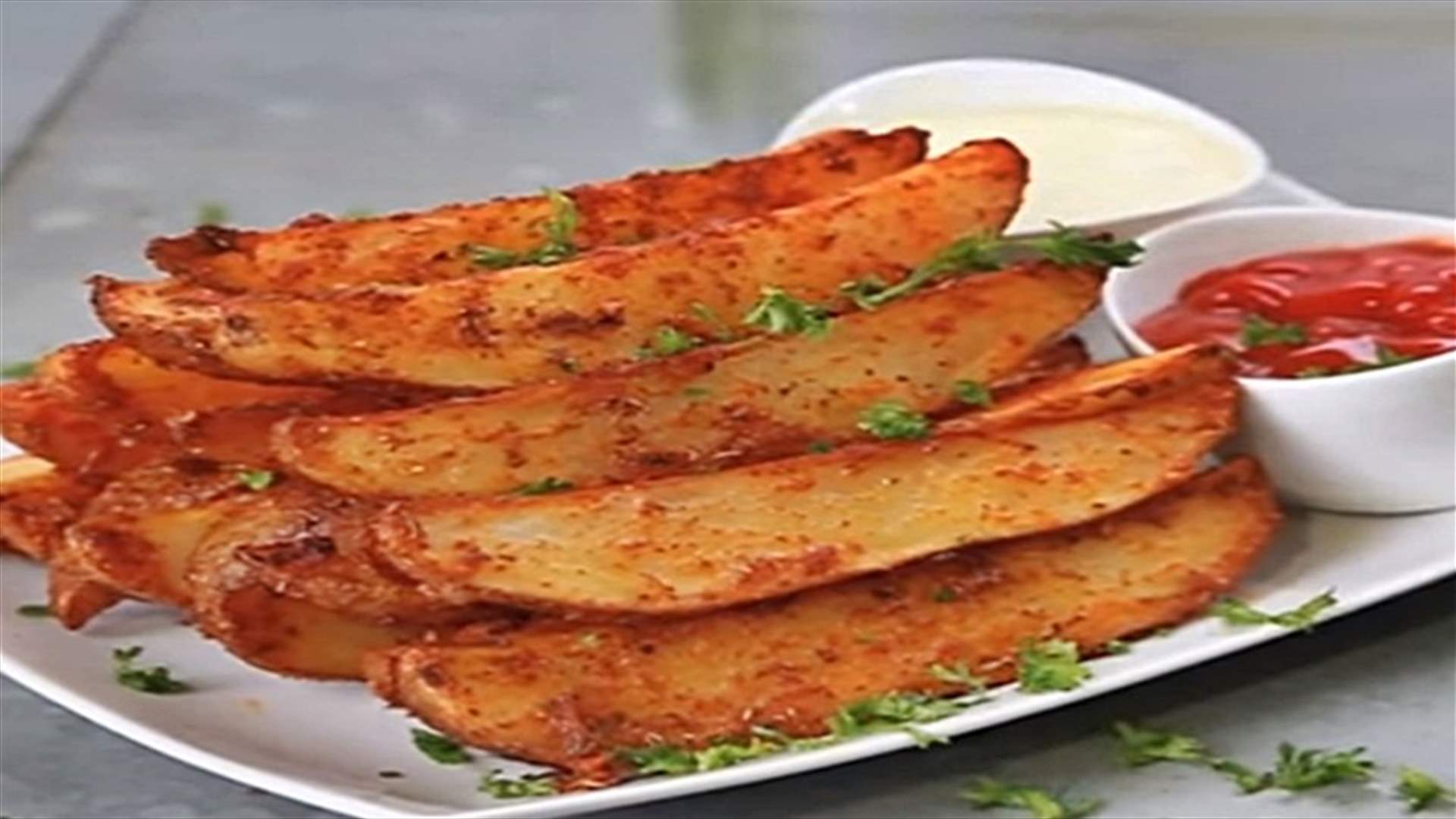 بالفيديو: طريقة تحضير بطاطس الودجز بالبارميزان