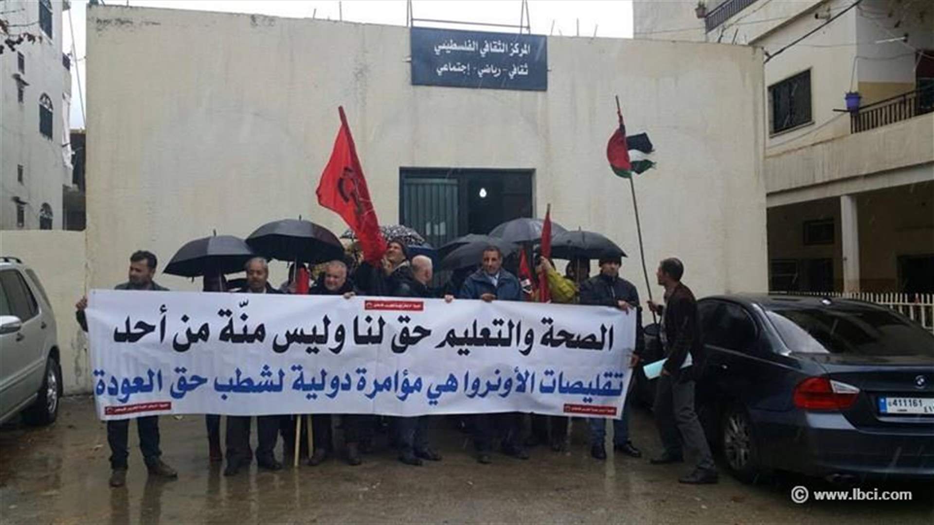  اعتصام للاجئين الفلسطينيين أمام المركز الثقافي الفلسطيني