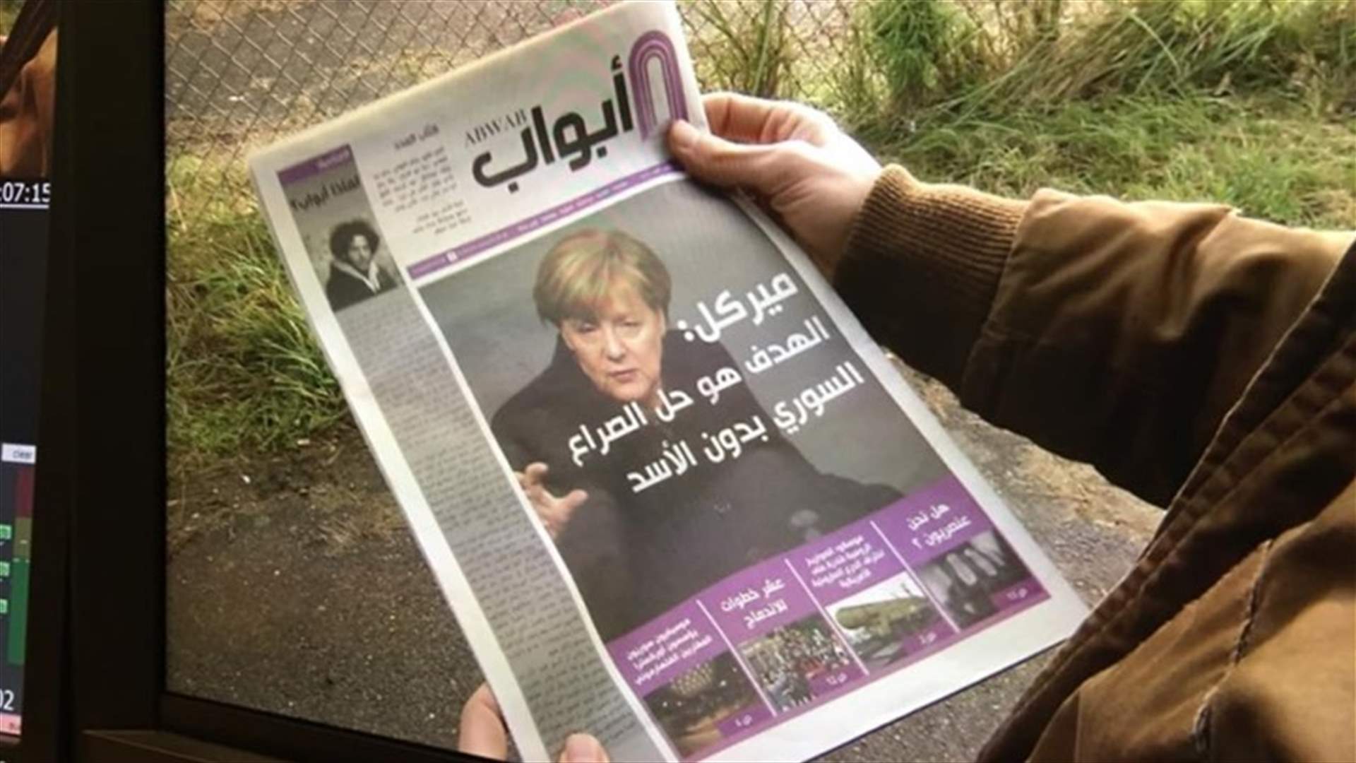 "أبواب" أول صحيفة موجهة للاجئين باللغة العربية في ألمانيا