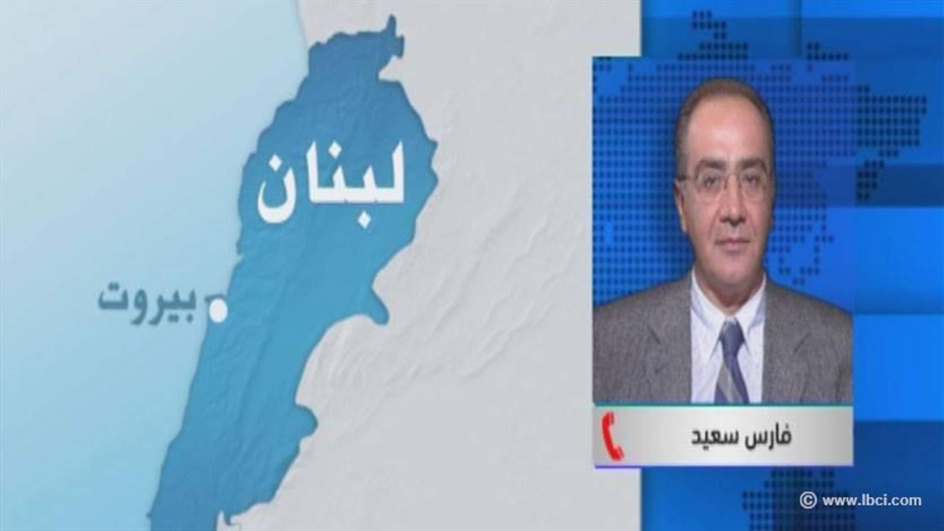 Souaid to LBCI: There is an inclination towards nominating Aoun for the presidency 