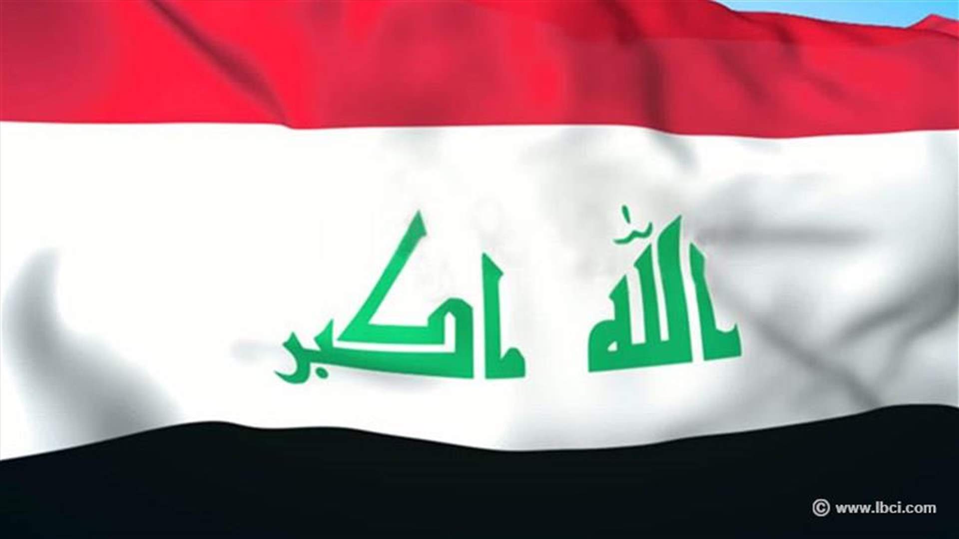 7 قتلى بانفجار سيارة في جنوب شرق بغداد