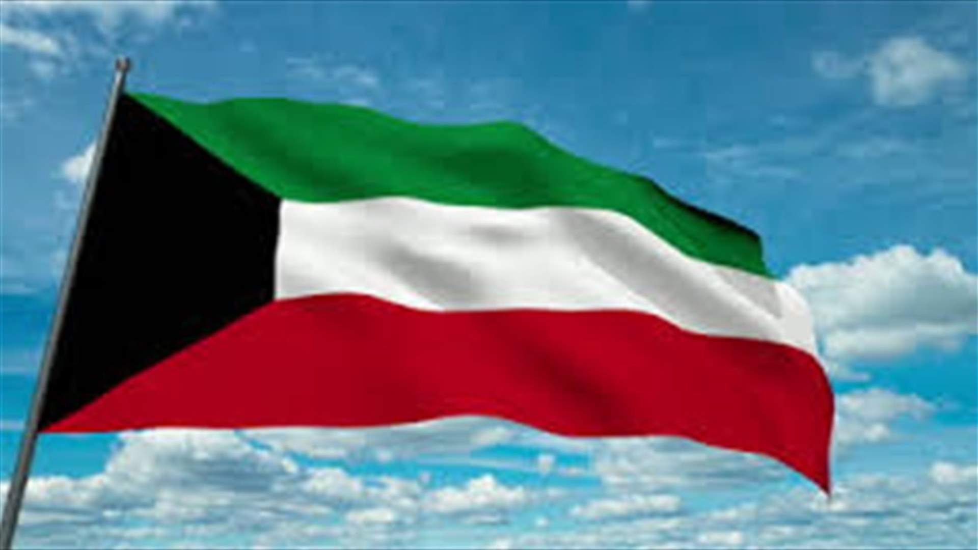 Kuwait court sentences two to death for spying for Iran, Hezbollah