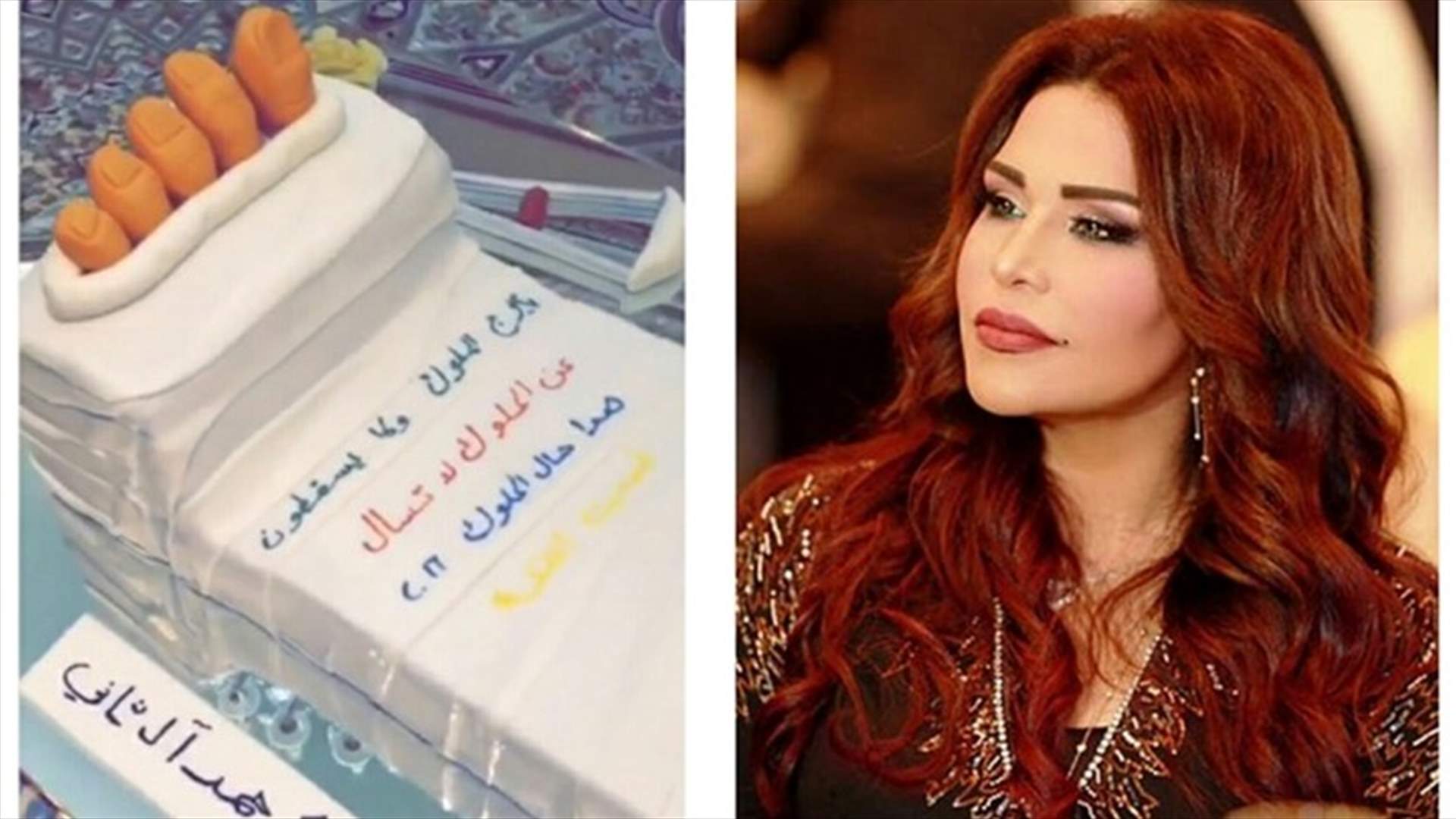الأزهر يحلّل قالب حلوى "قدم أحلام"