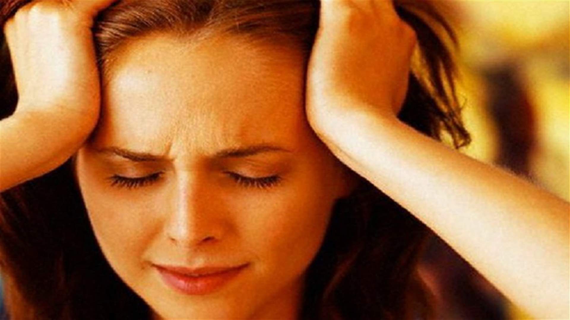 أخيراً تمّ اكتشاف مسببات آلام الرأس