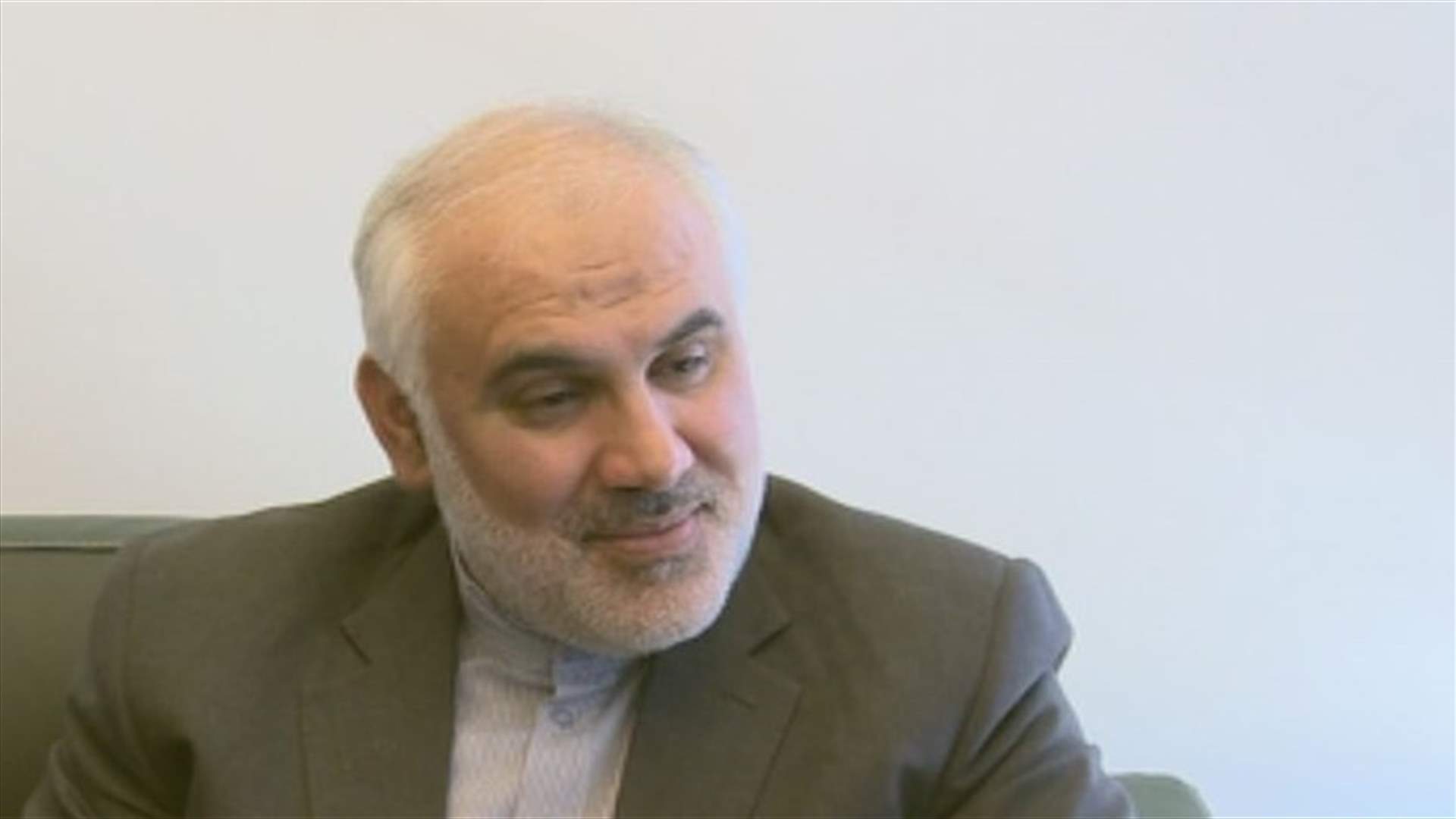 السفير الإيراني: طهران لم تبخل بمساعدة لبنان