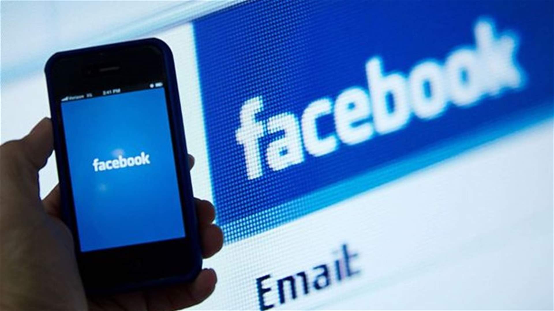 ميزة "غير قانونيّة" قد يتخلى عنها فايسبوك